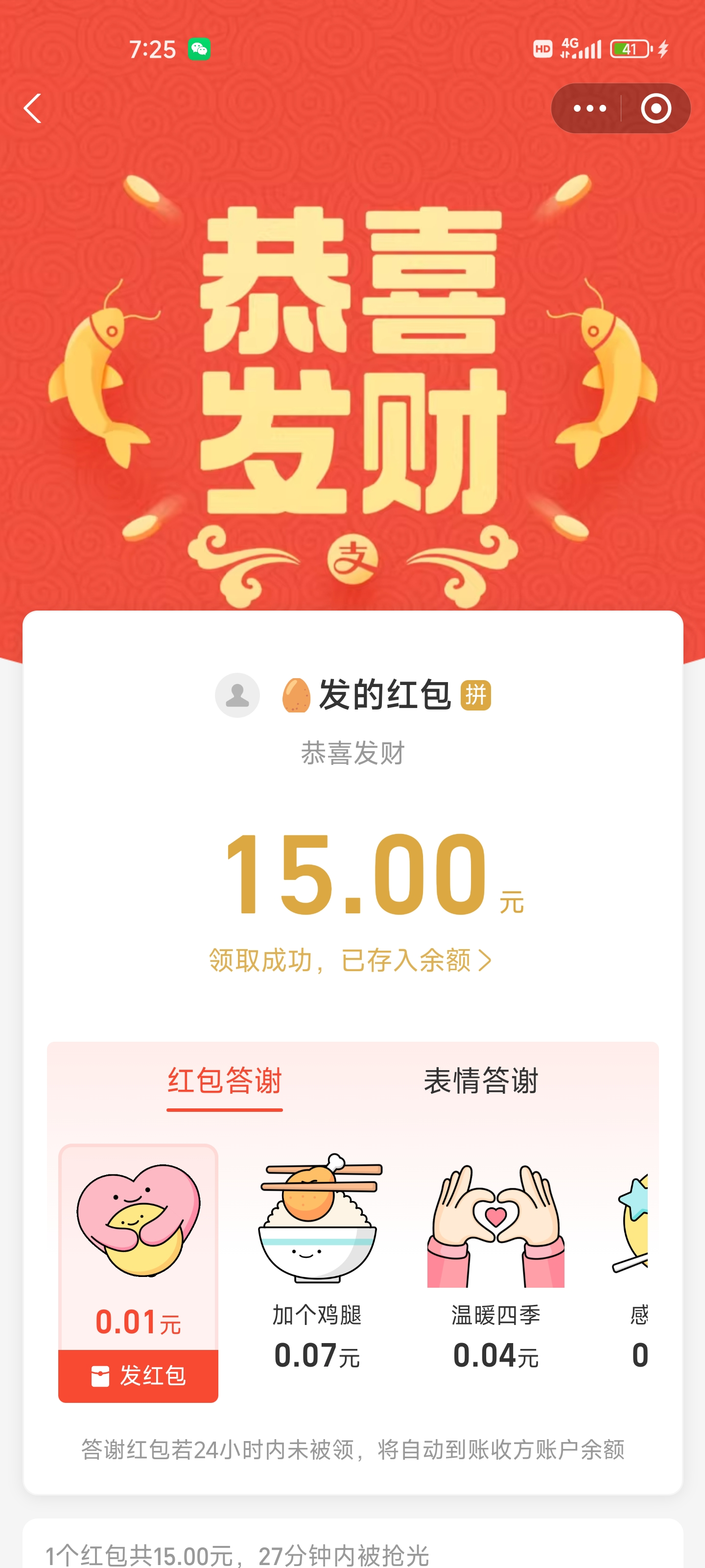 Screenshot_2024-11-01-19-25-18-749_com.eg.android.AlipayGphone.jpg
