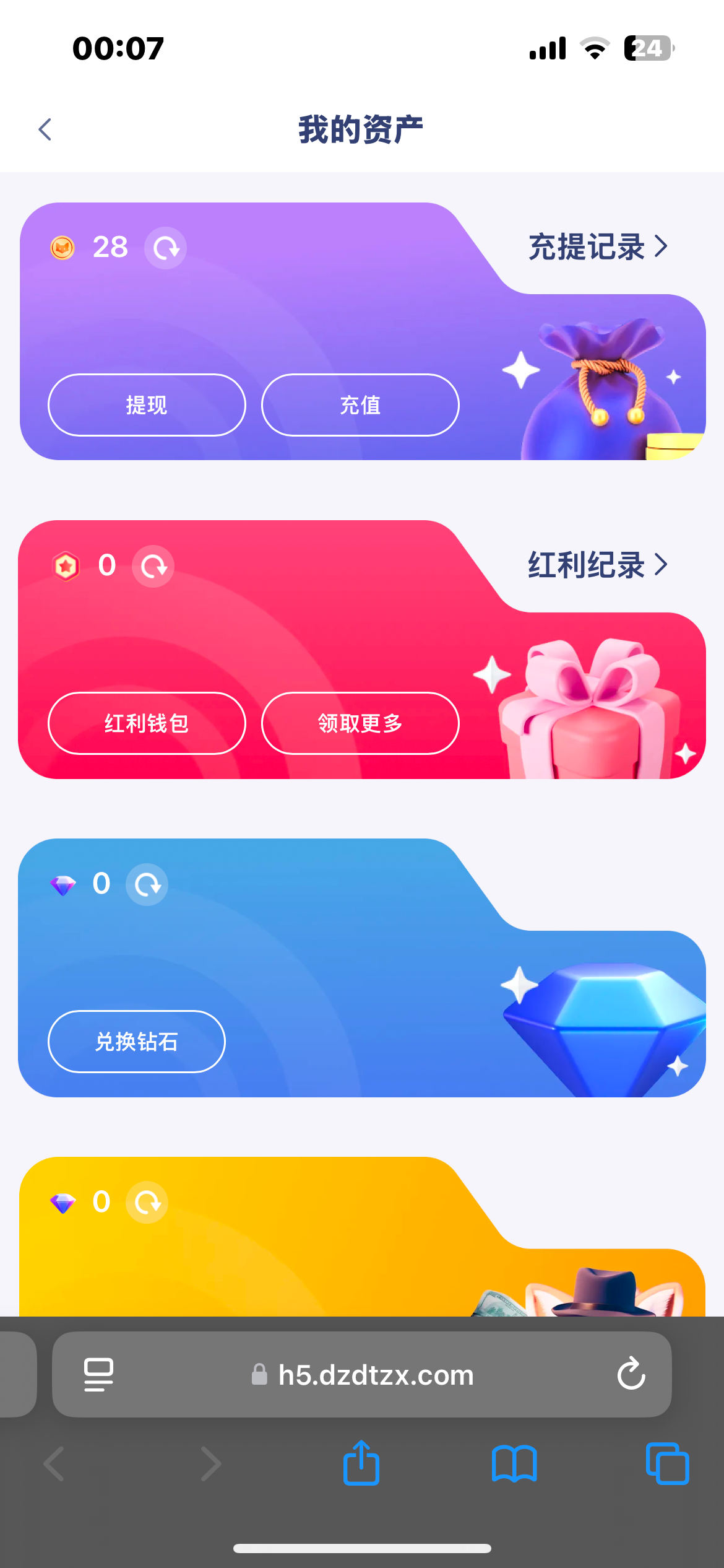 IMG_0743.png