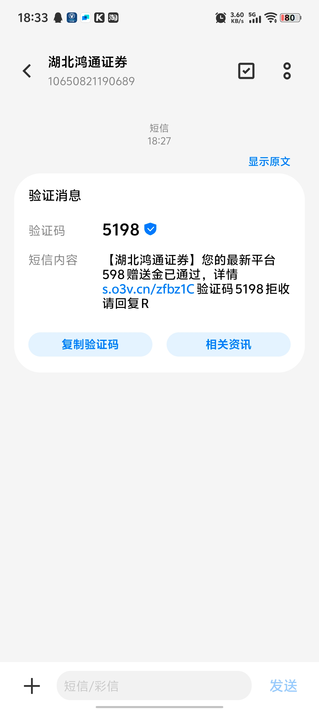 Screenshot_20250319_183349.jpg