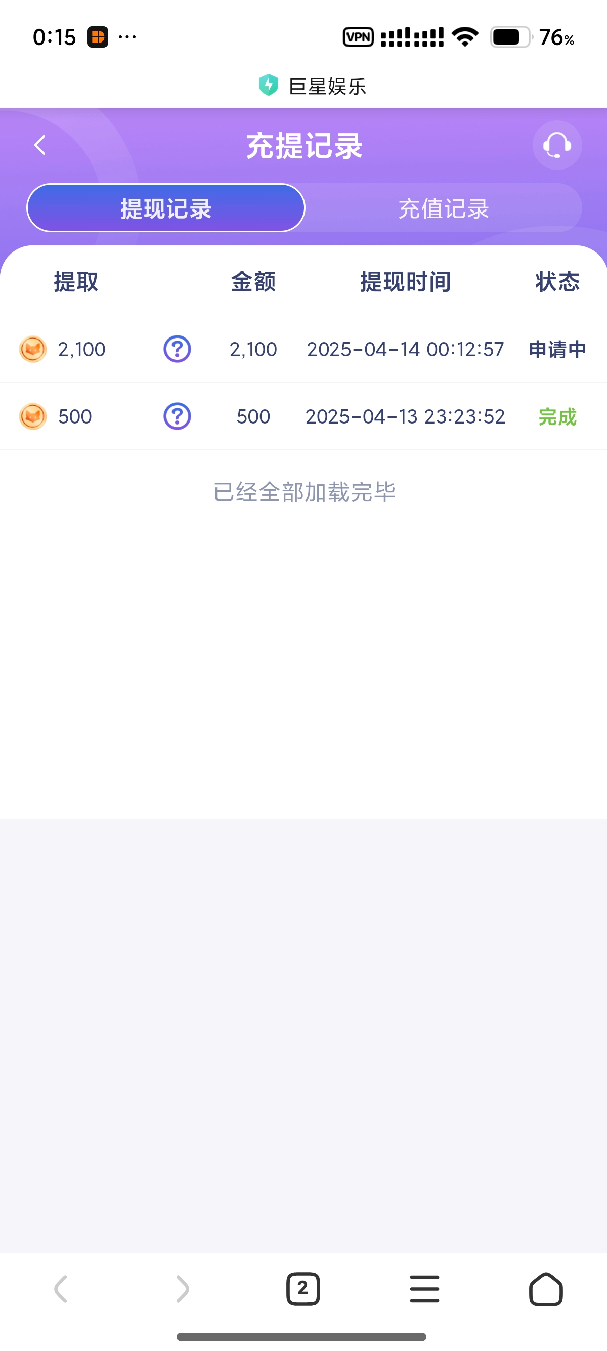 Screenshot_2025-04-14-00-15-17-699_com.android.browser.jpg