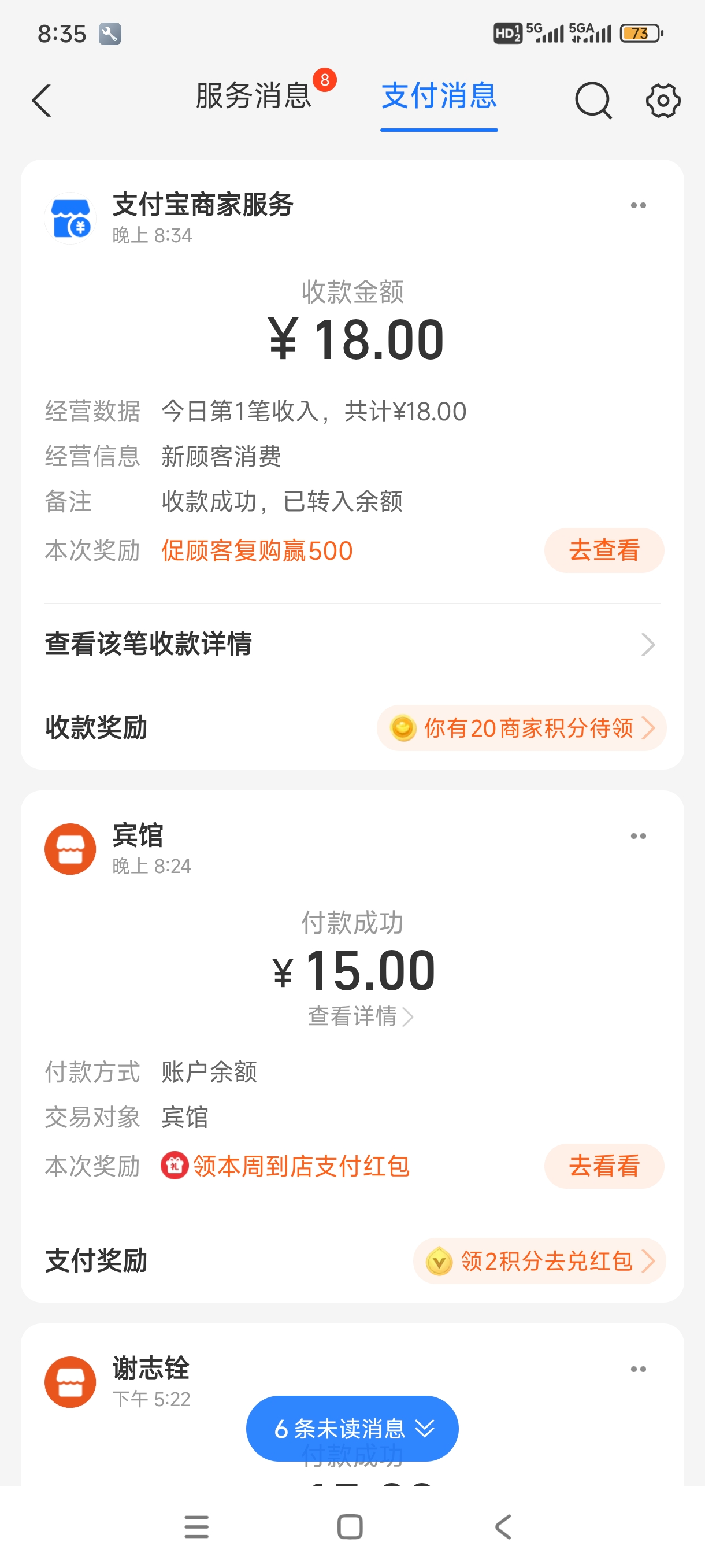 Screenshot_2025-04-22-20-35-13-861_com.eg.android.AlipayGphone.jpg