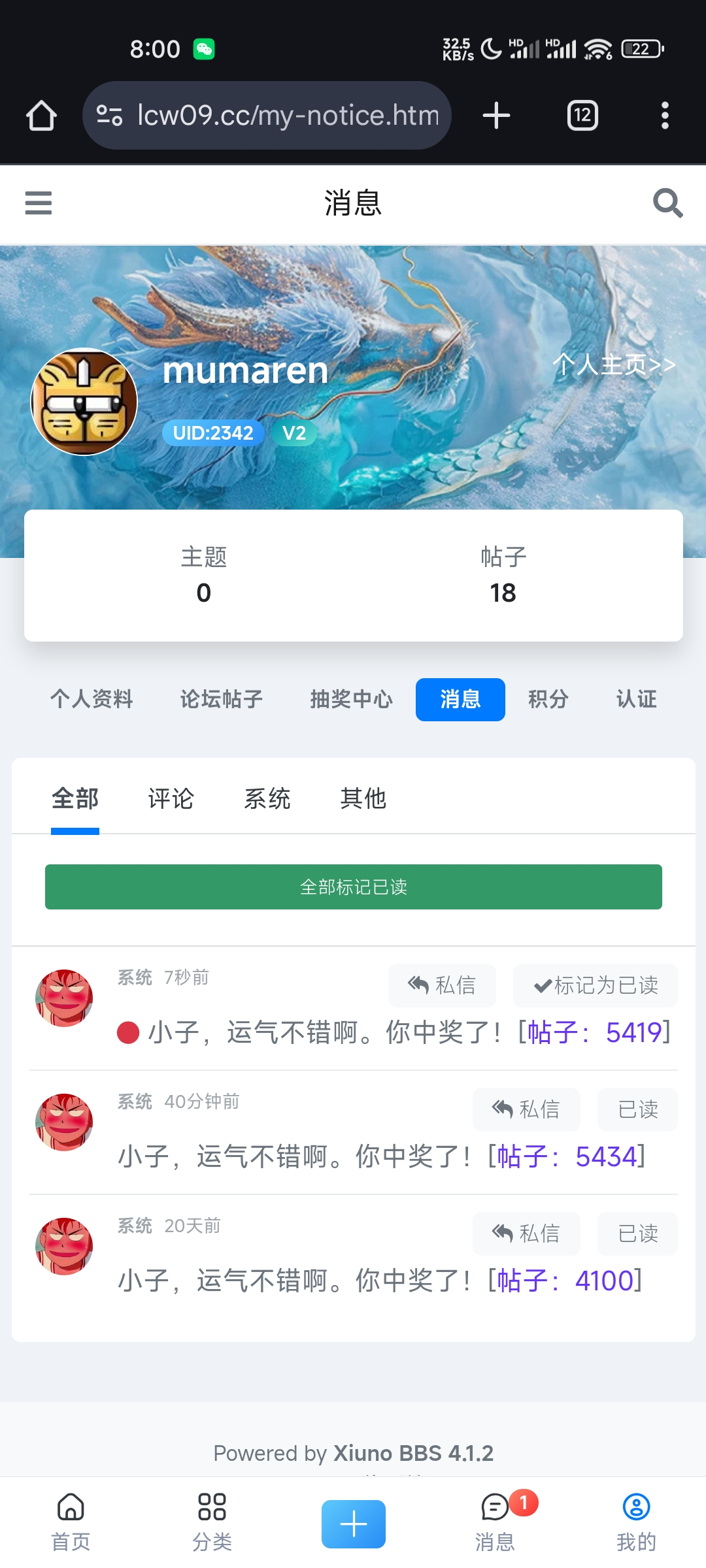 Screenshot_2025-04-17-20-00-10-082_com.android.chrome.jpg