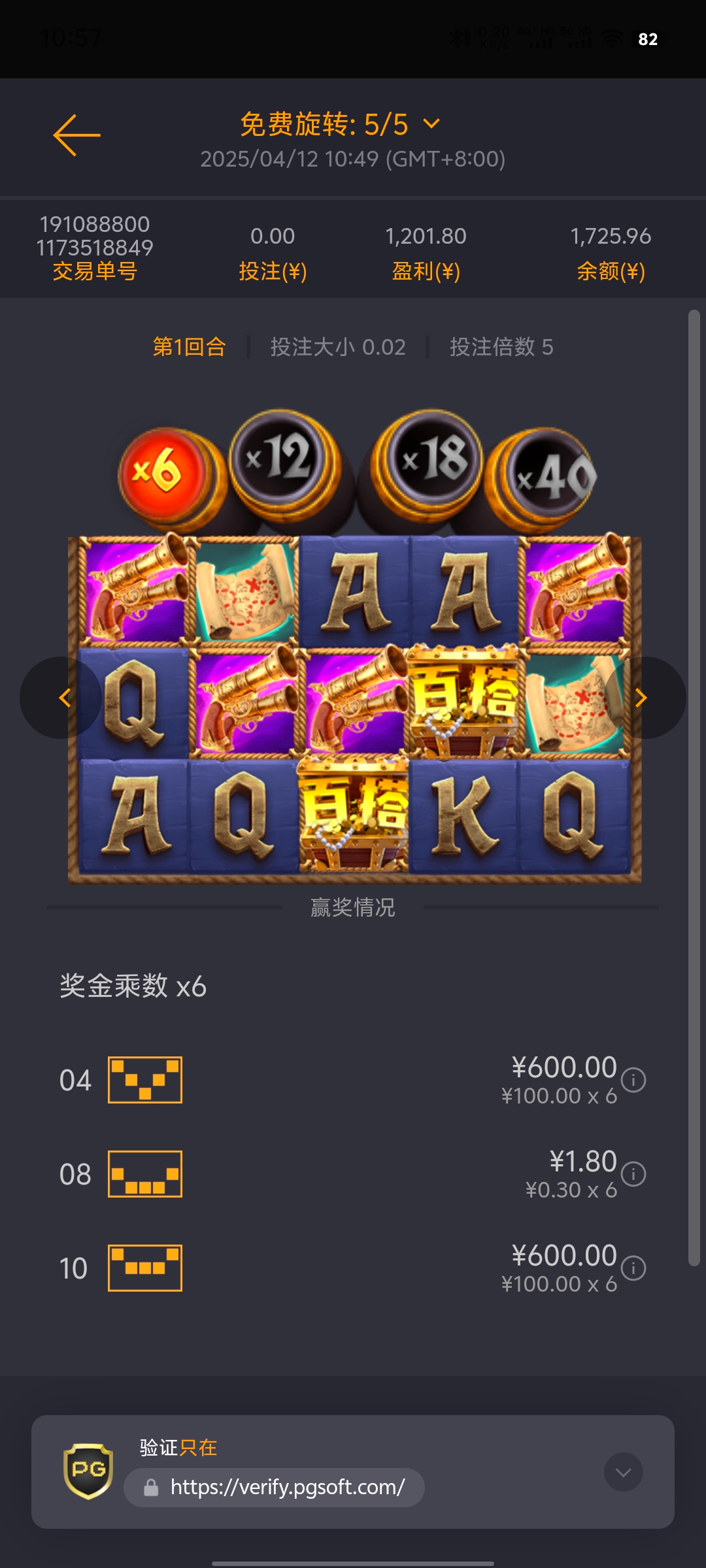 Screenshot_20250412_105700.jpg