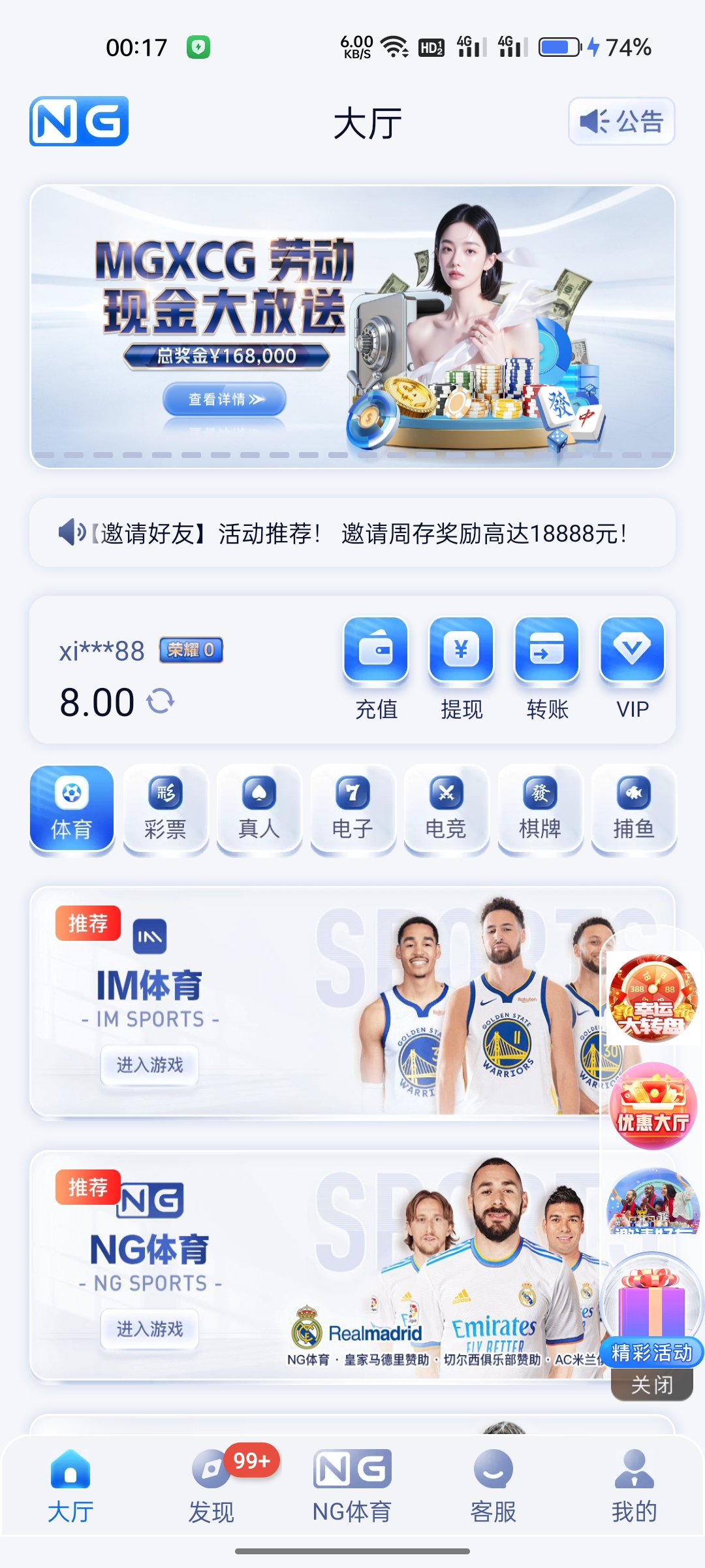 Screenshot_2025-05-07-00-17-56-90_9ba17d457d6463b5d1c5bc09859bb0cb.jpg