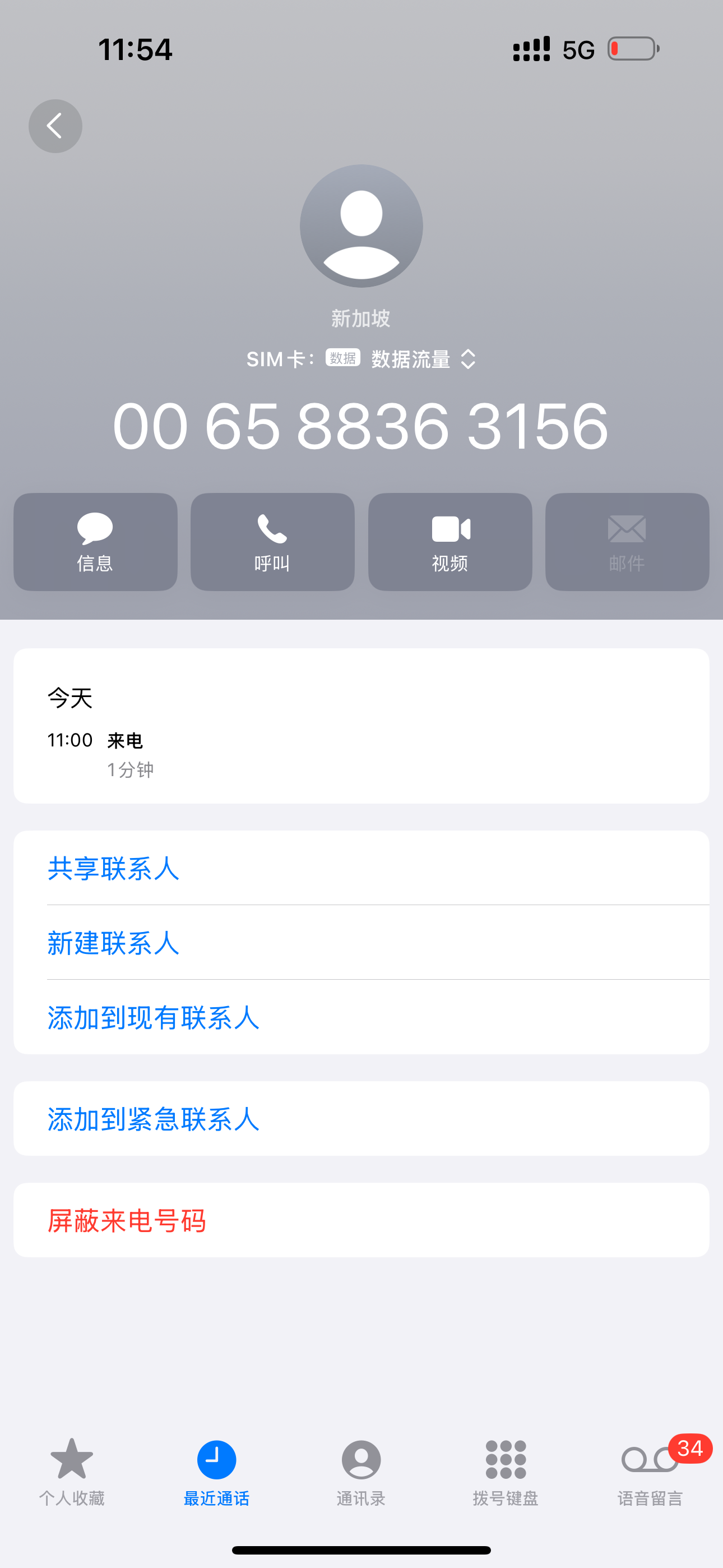 IMG_4370.png