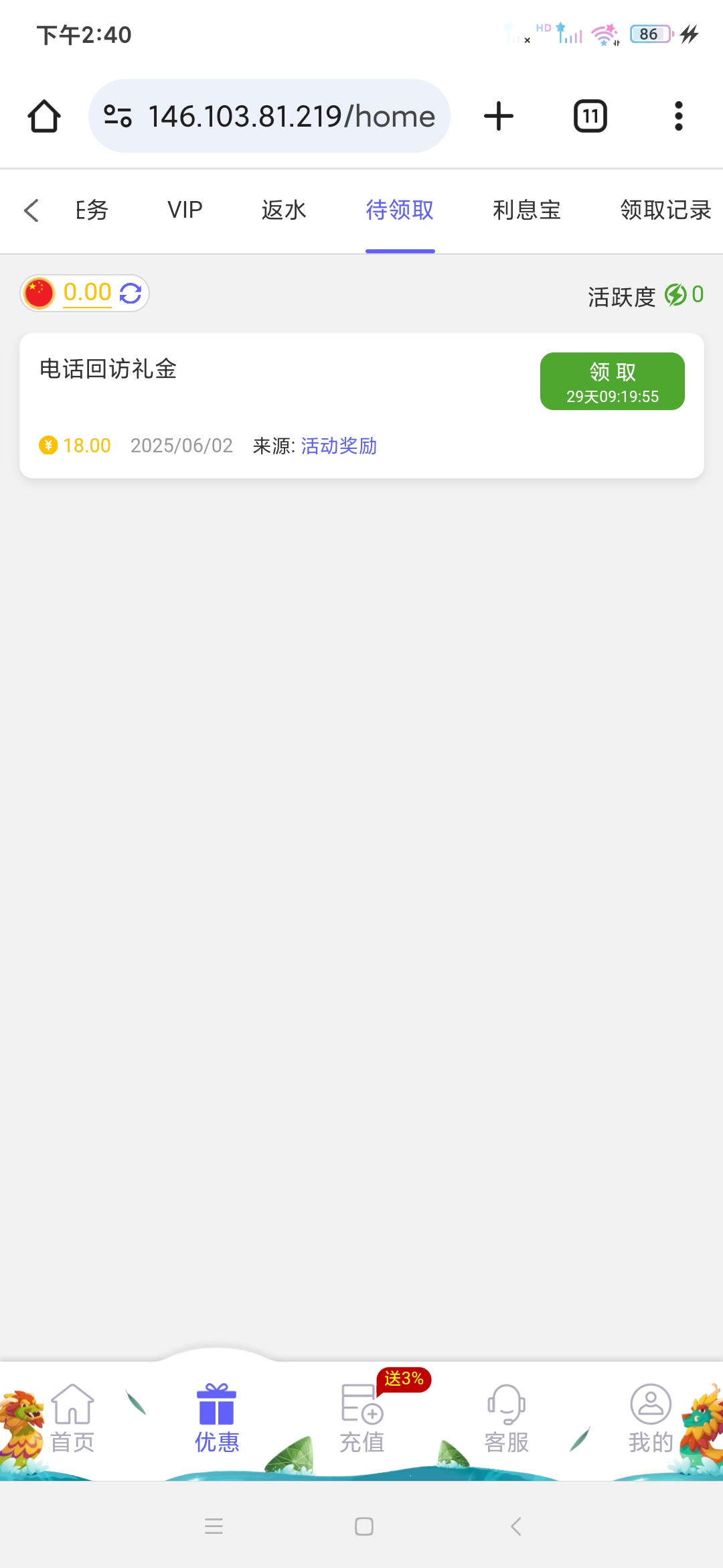 Screenshot_2025-06-02-14-40-02-019_com.android.chrome.jpg