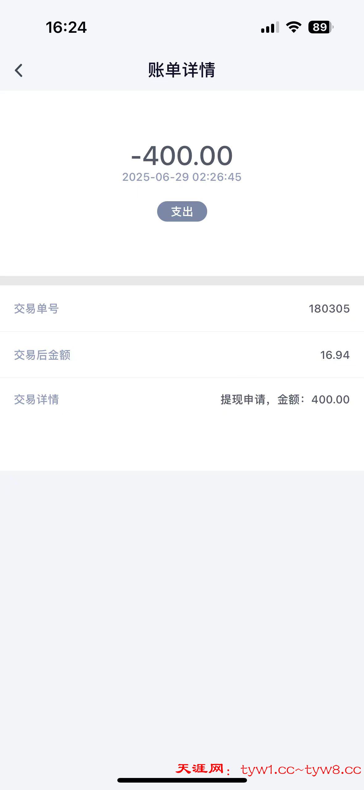 mmexport1751271994842.jpg