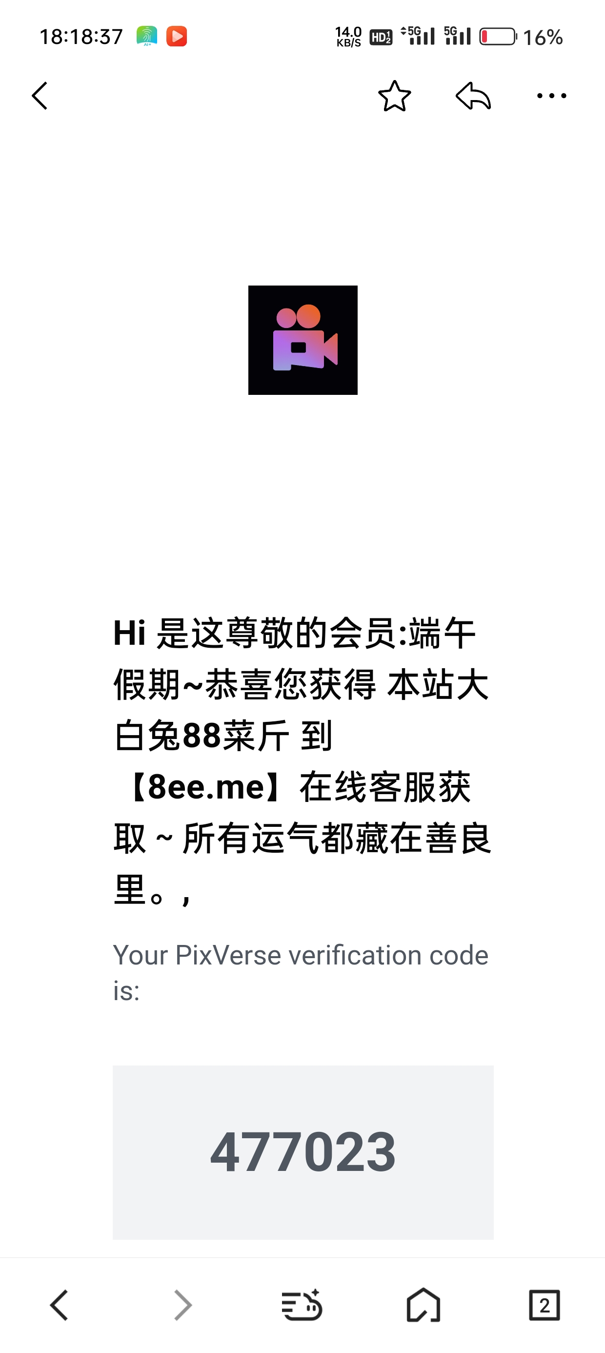 Screenshot_2025-06-22-18-18-37-77_5b19eeae754b18421d48054e4a8744e7.jpg