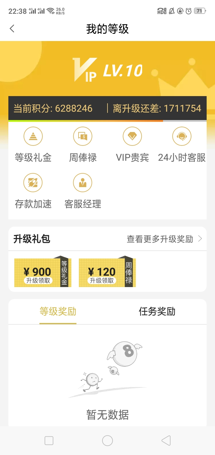 Screenshot_2025-06-22-22-38-00-99.jpg