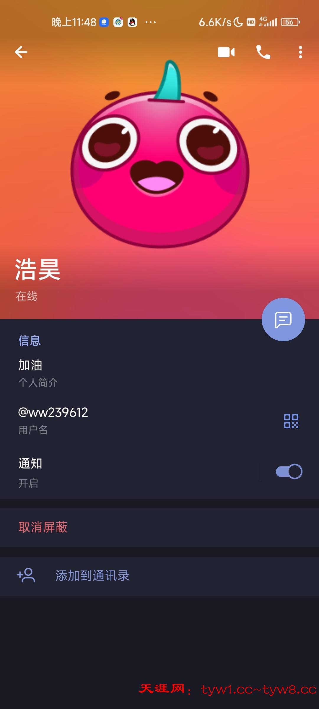Screenshot_2025-07-02-23-48-31-037_org.telegram.csc.messenger.jpg
