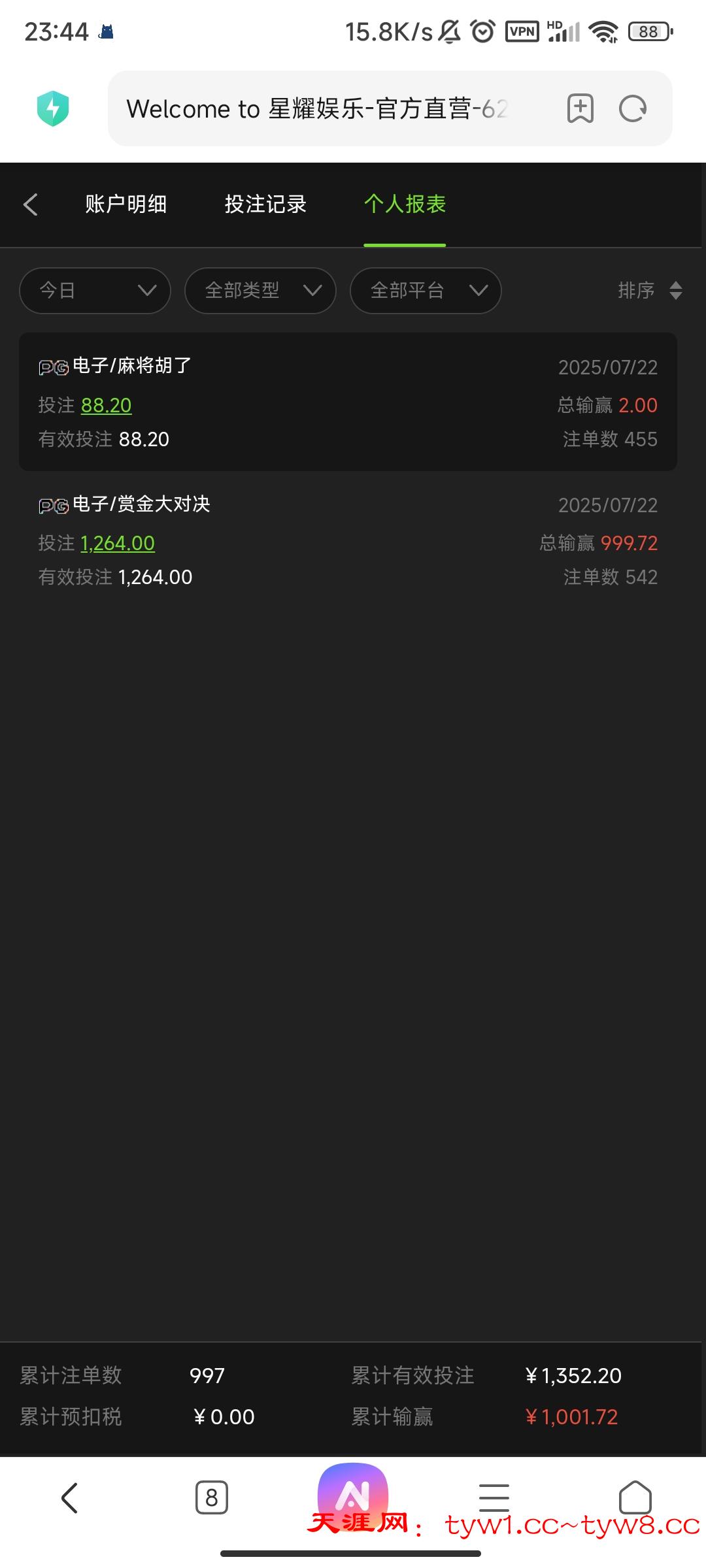 Screenshot_2025-07-22-23-44-05-729_com.android.browser.jpg