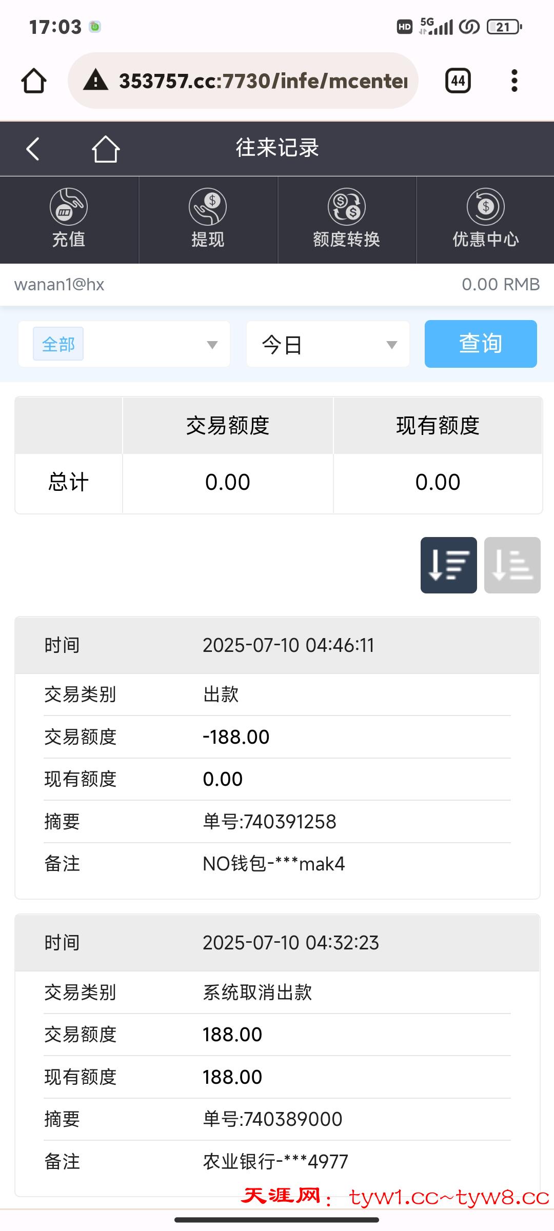 Screenshot_2025-07-10-17-03-48-279_com.android.chrome.jpg