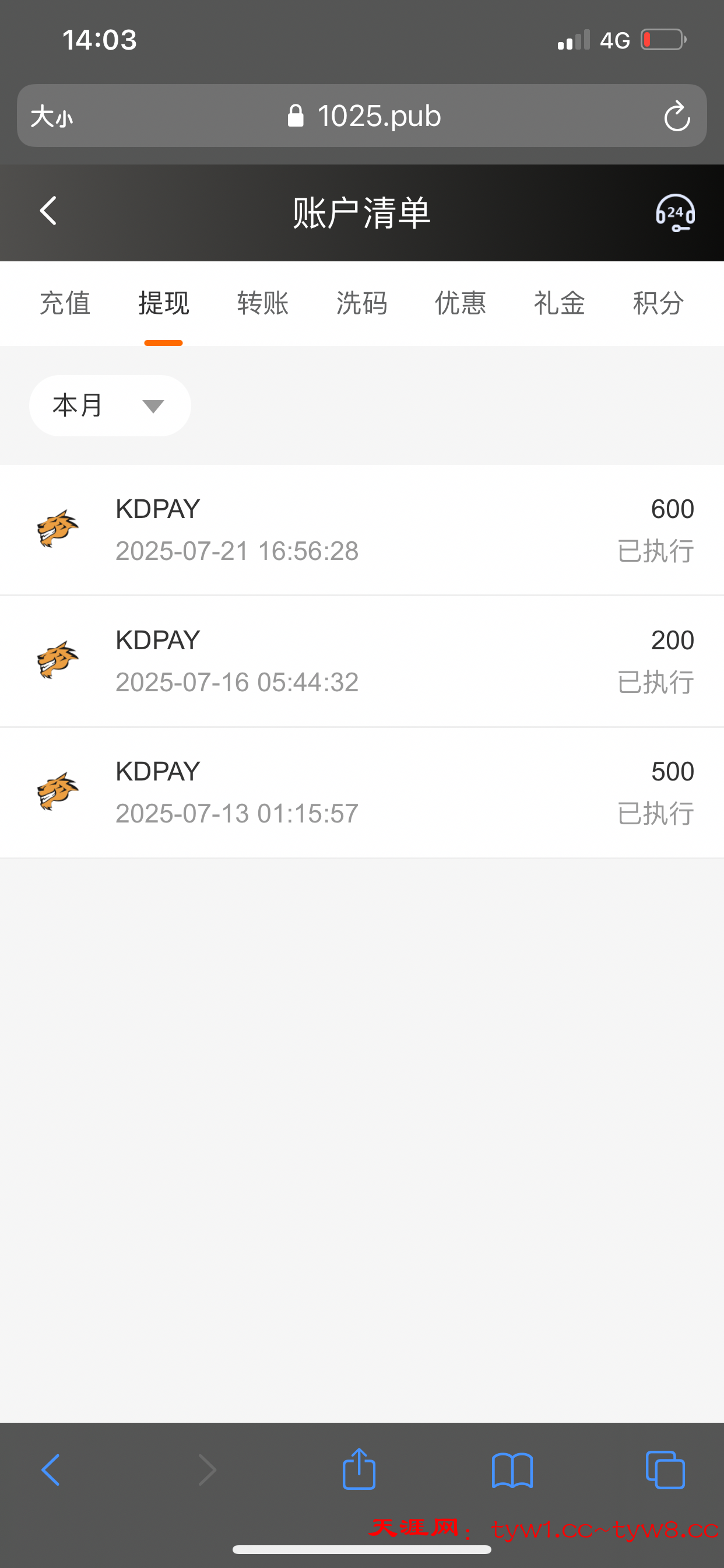 3A898854-75B1-4319-9813-D6BC9D5F5E72.png