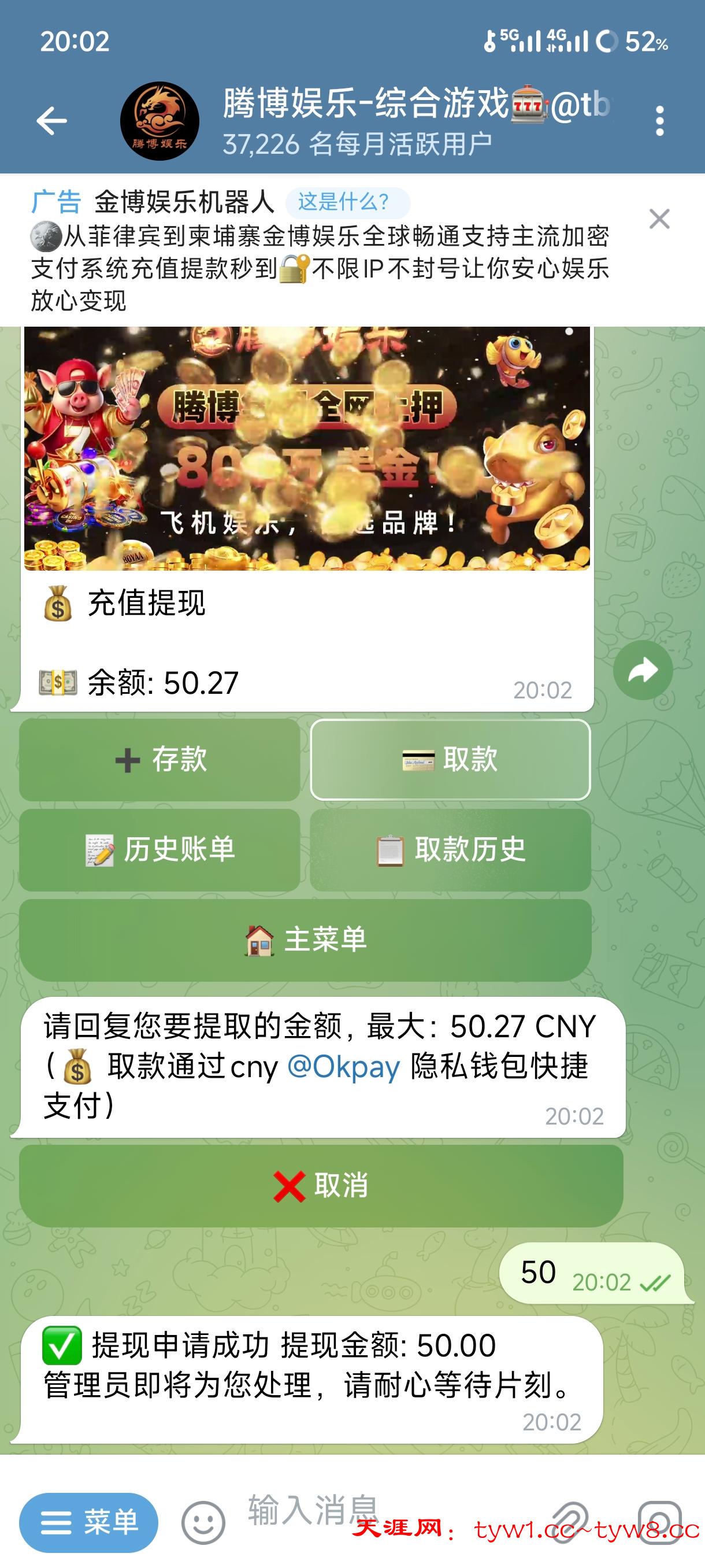 Screenshot_2025-09-18-20-02-53-138_org.telegram.messenger.web.jpg