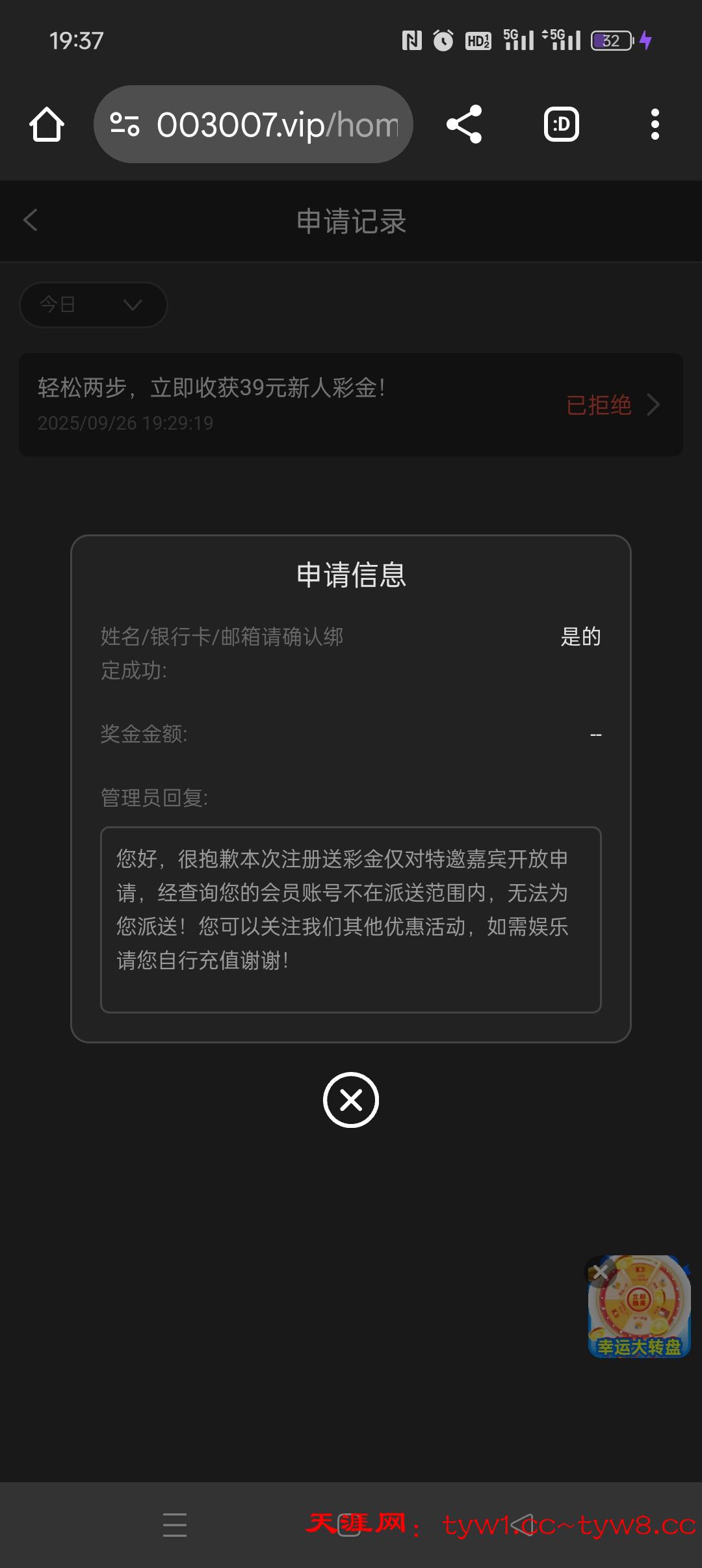 Screenshot_2025-09-26-19-37-21-23_40deb401b9ffe8e1df2f1cc5ba480b12.jpg