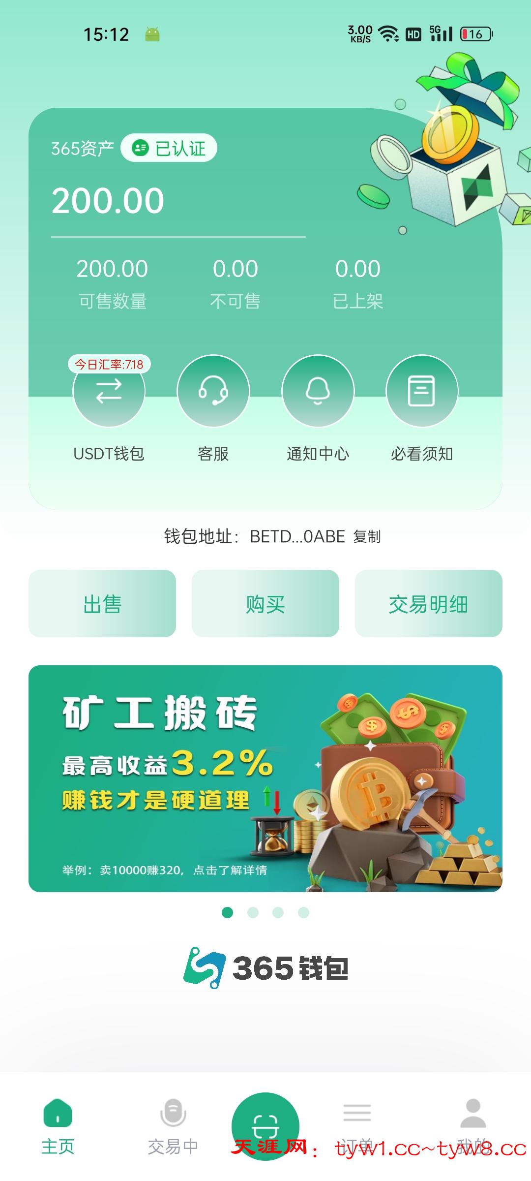 Screenshot_2025-09-09-15-12-34-53_3595d0fff794449c4feeeeab63fb8f06.jpg
