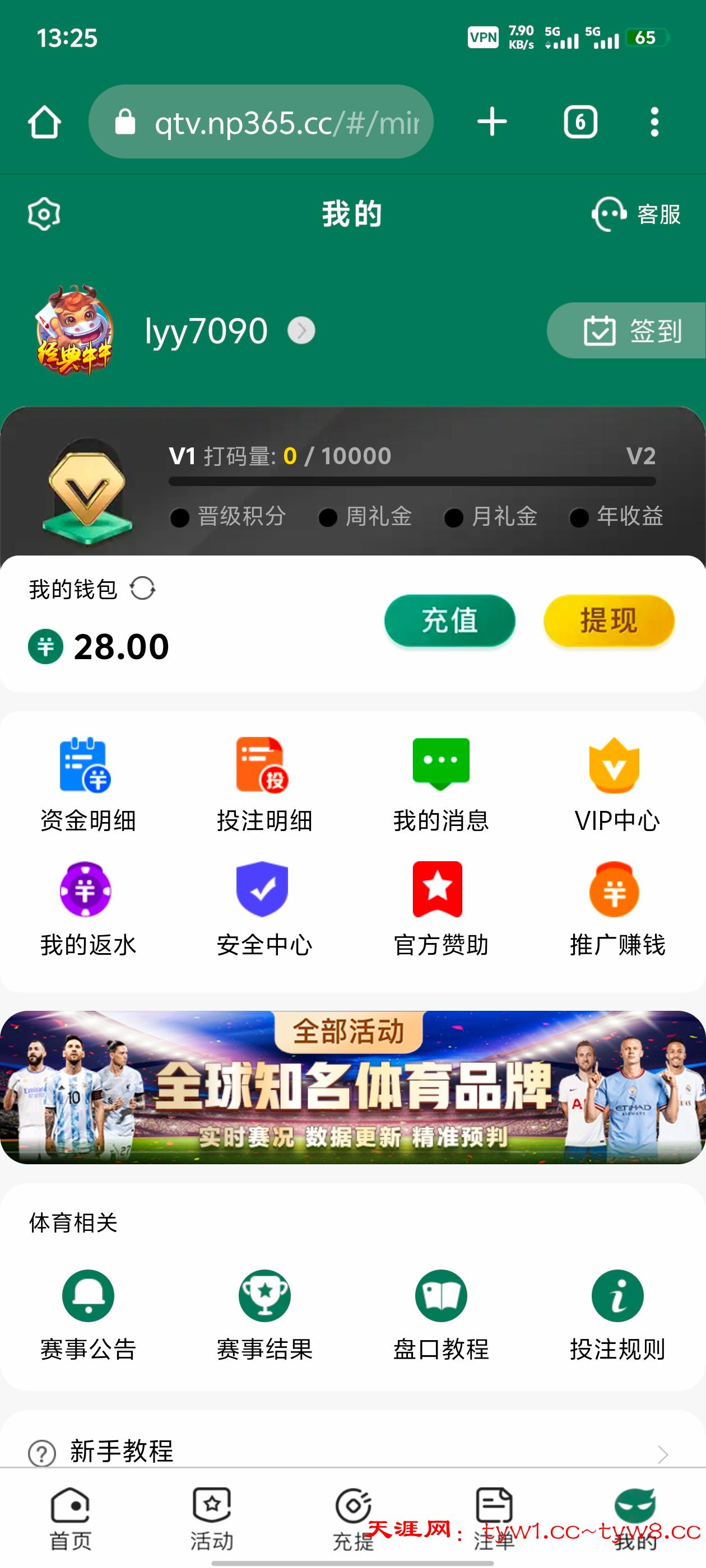 Screenshot_20251010_132546.jpg