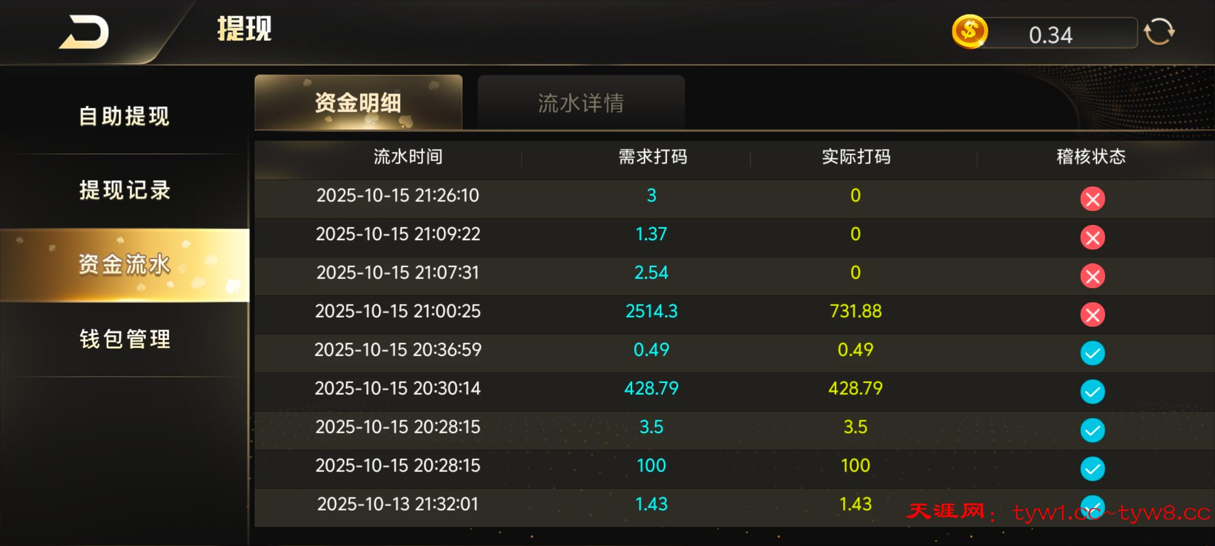 Screenshot_20251015_214019.jpg