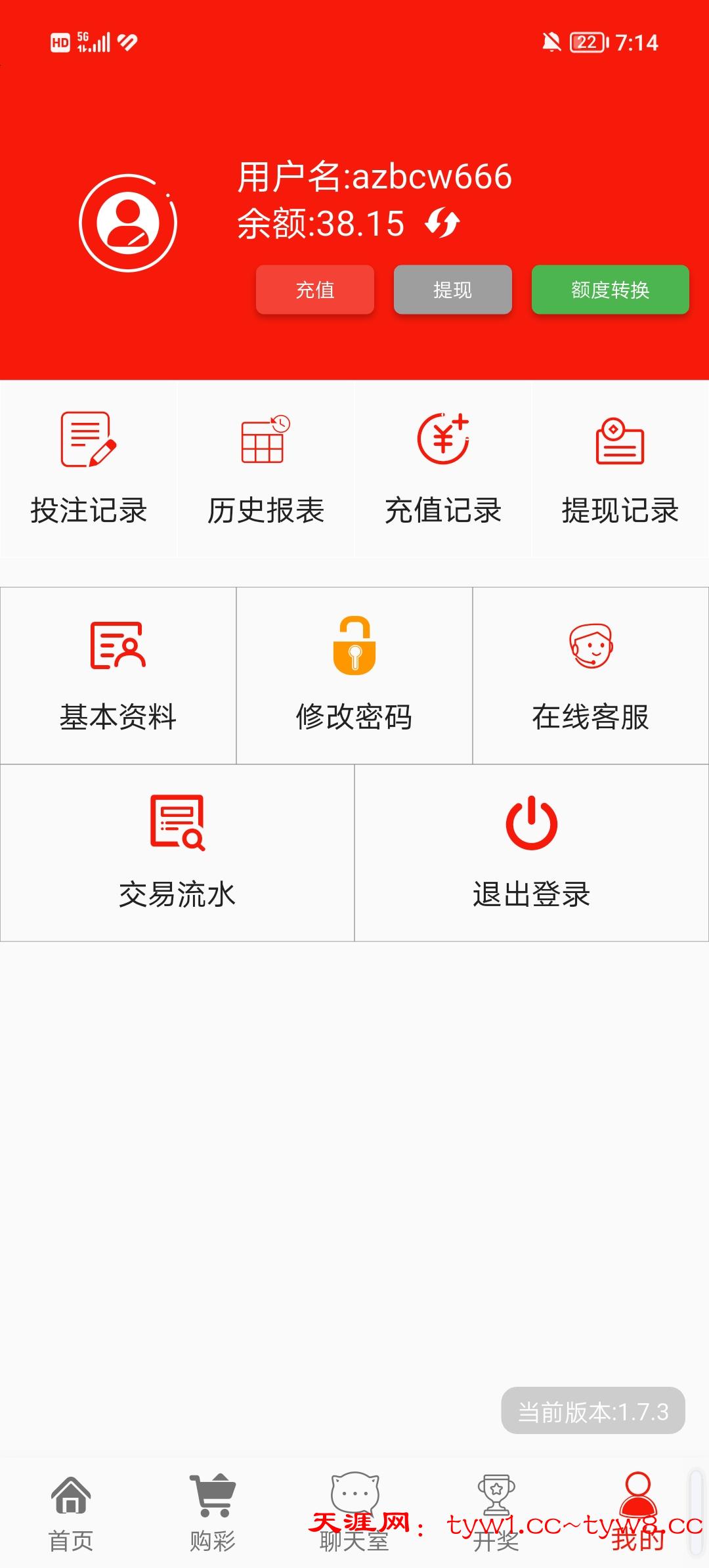 Screenshot_20251014_191457.jpg