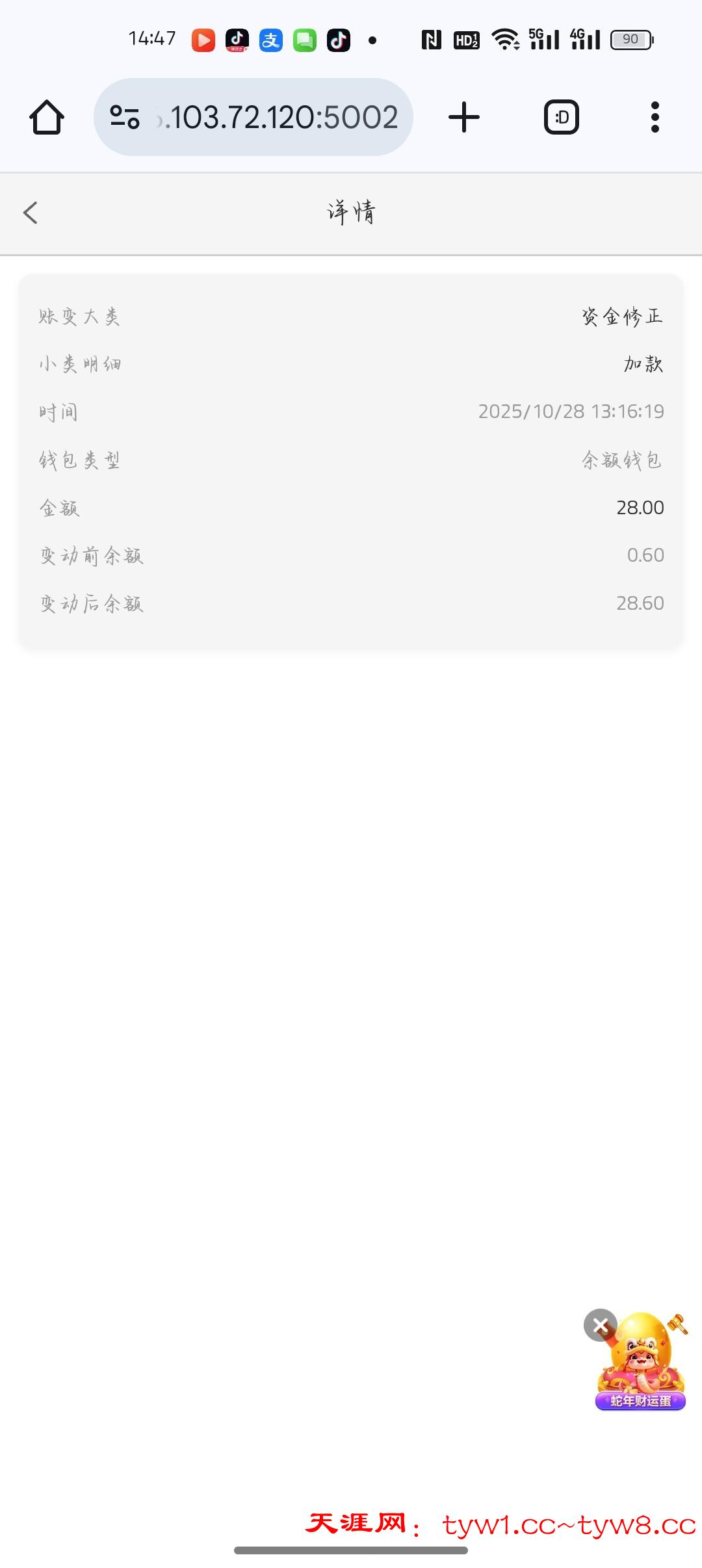 eaaadd56ad5104c40dbc692f57e775c8e2f17da1f719ff26a4abaa052780fcbe.0.JPG