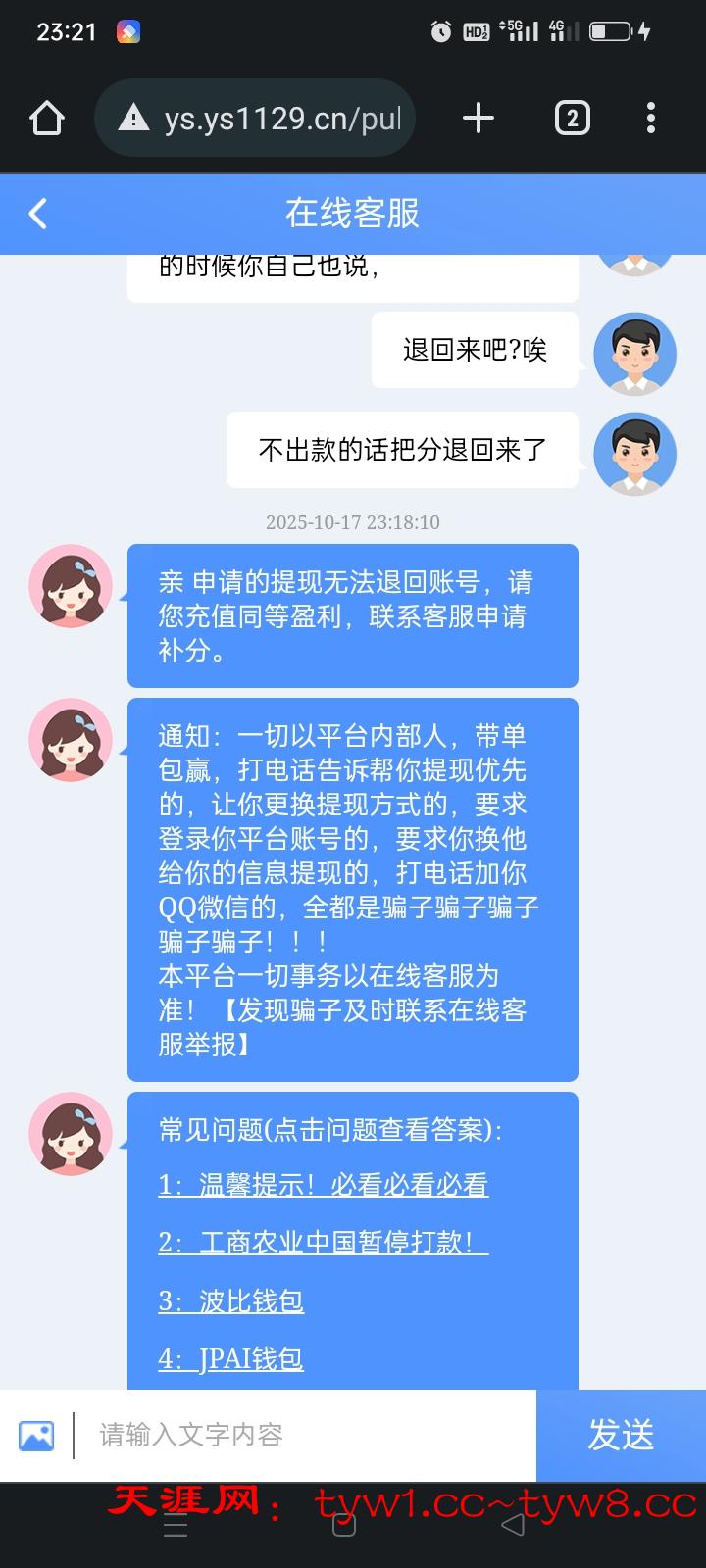 Screenshot_2025-10-17-23-21-10-56_40deb401b9ffe8e1df2f1cc5ba480b12.jpg