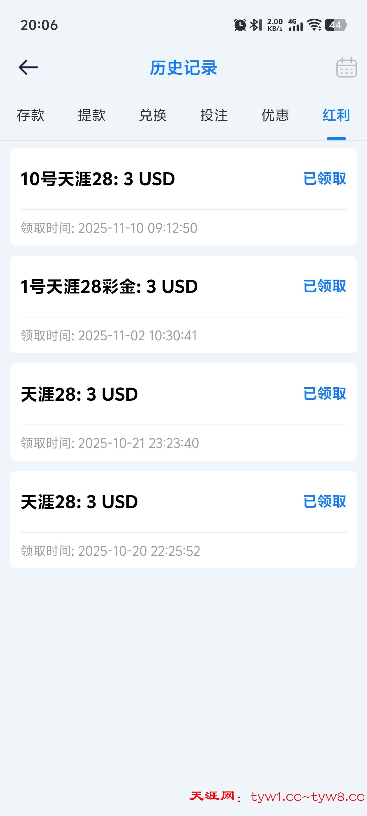 Screenshot_20251112_200630.jpg