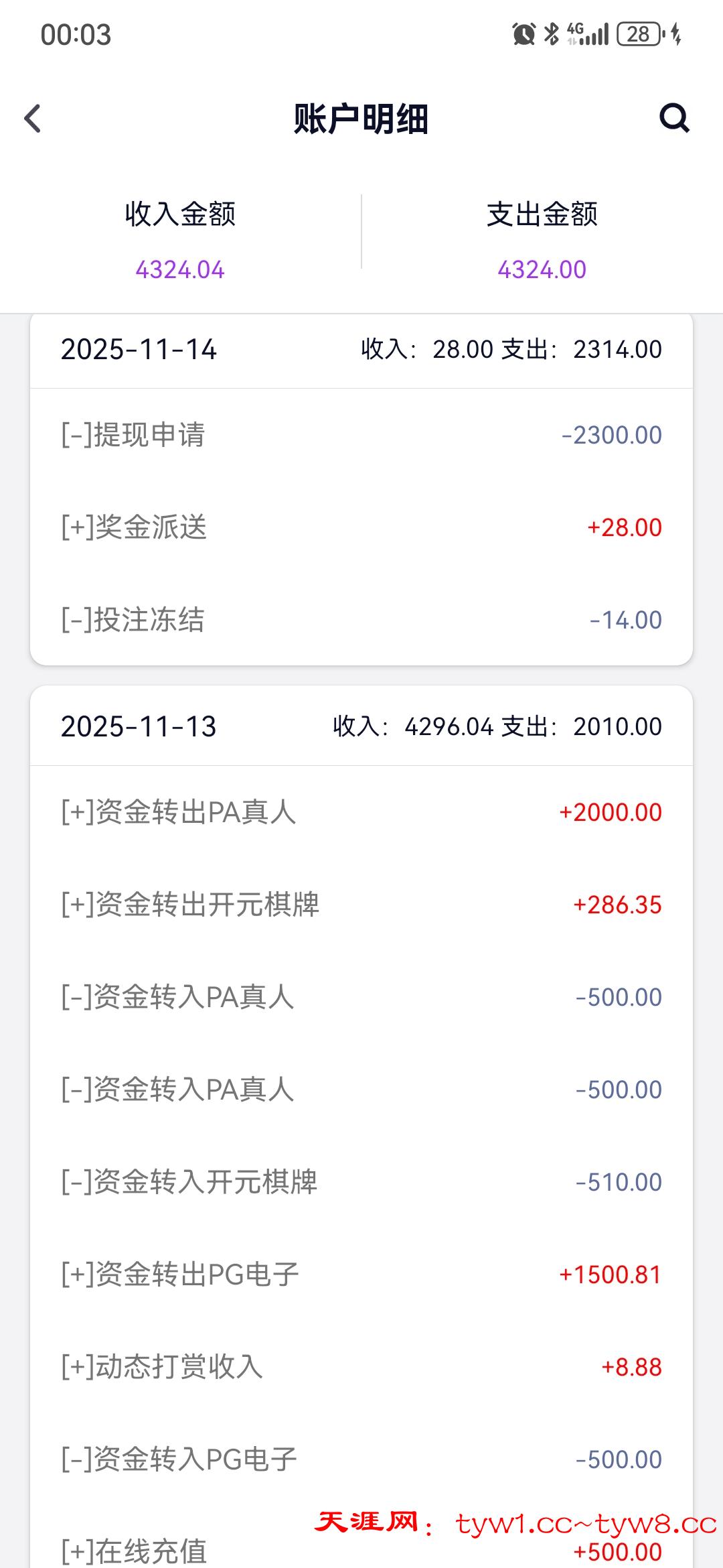 Screenshot_20251114_000333_jddffgss.bpihdhpshdh.weqewerekd.jpg