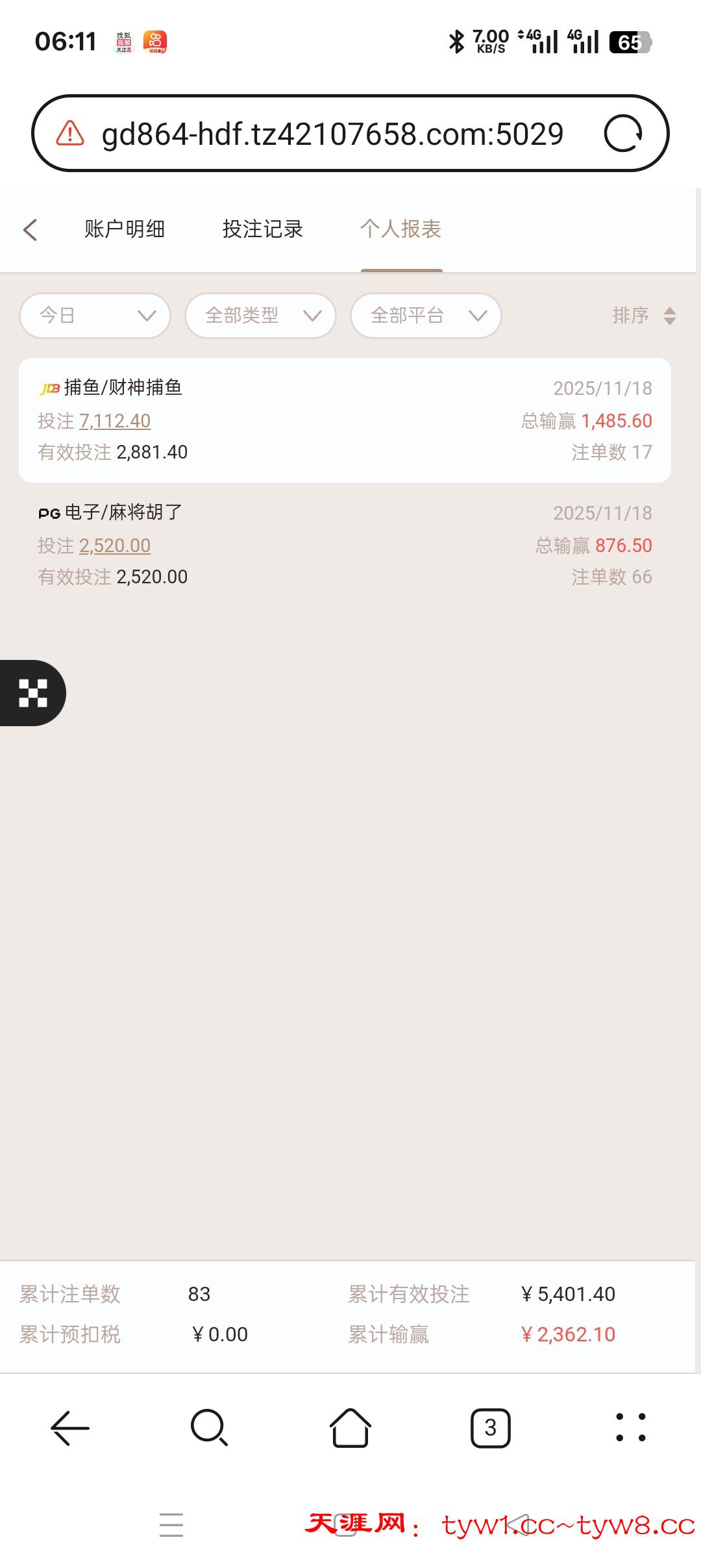 Screenshot_2025-11-18-06-11-06-97_be1b845fe9c087ed3029ca6a92f7c5b1.jpg