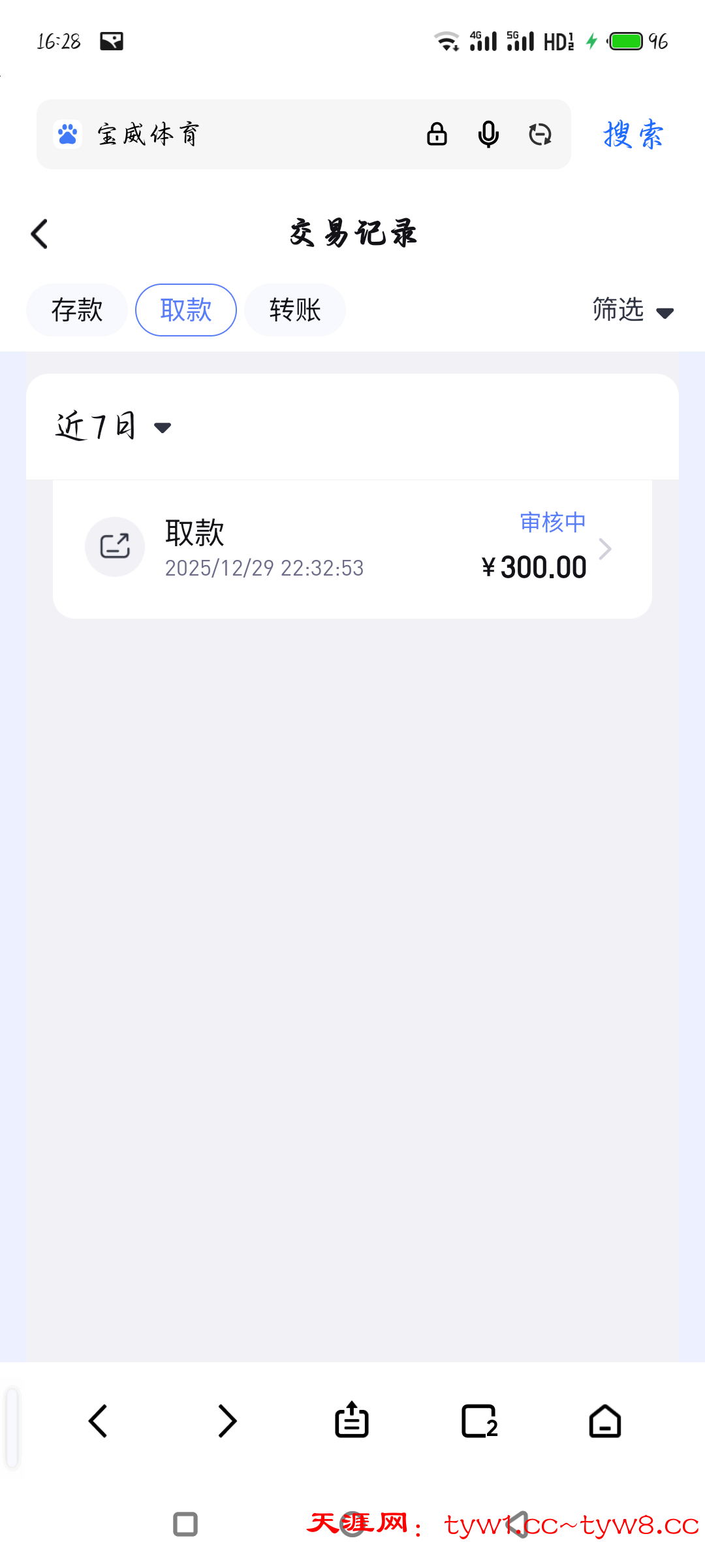 S51230-16285306_com.android.browser.png