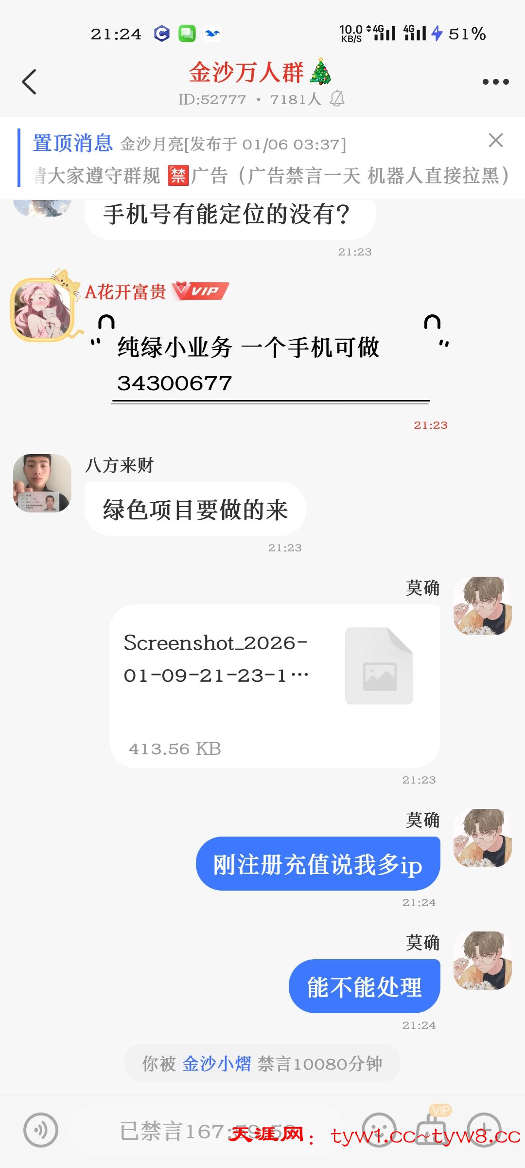 Screenshot_2026-01-09-21-24-20-79_c4b9e84beb23af3b385d0d881582a75e.jpg