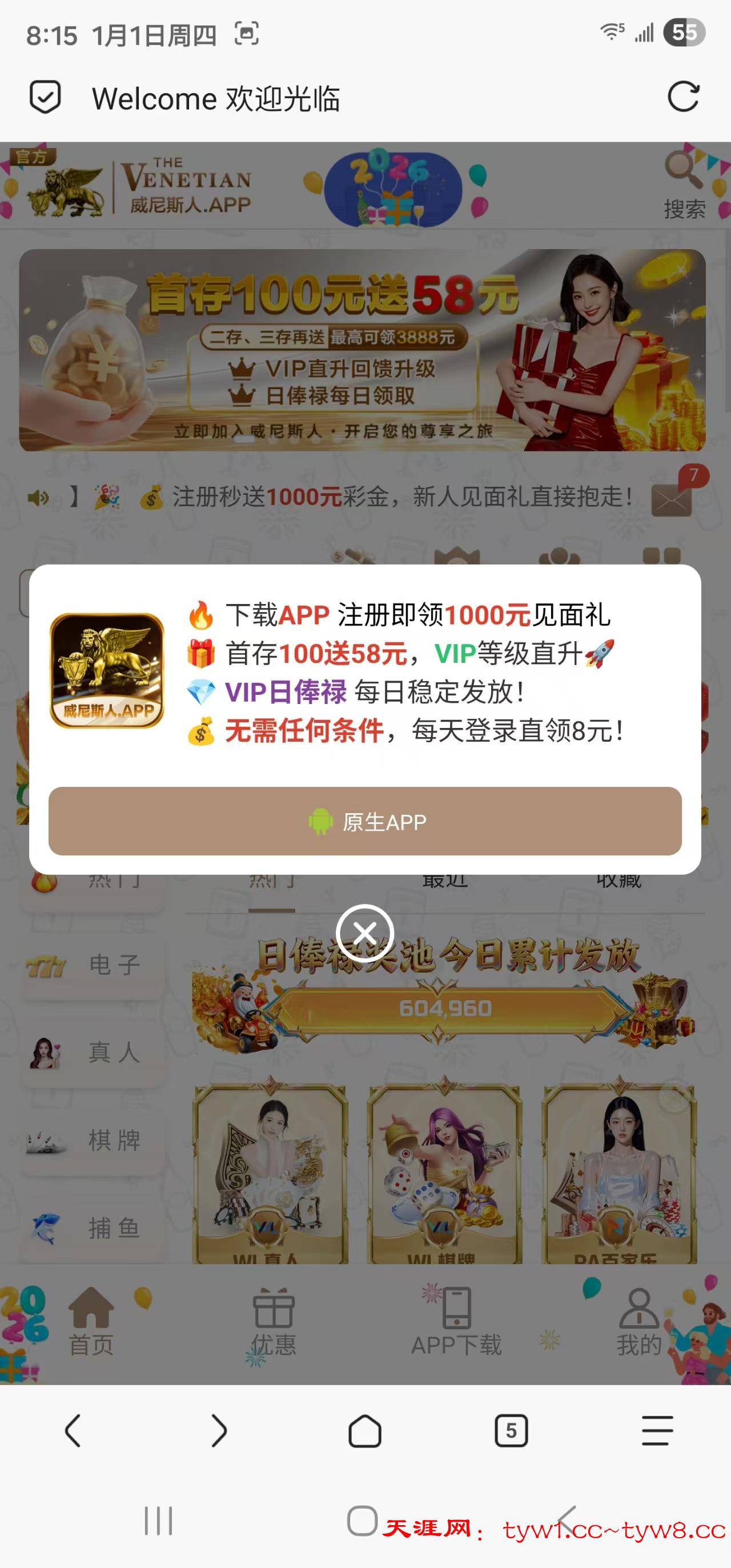 mmexport1767269777884.jpg