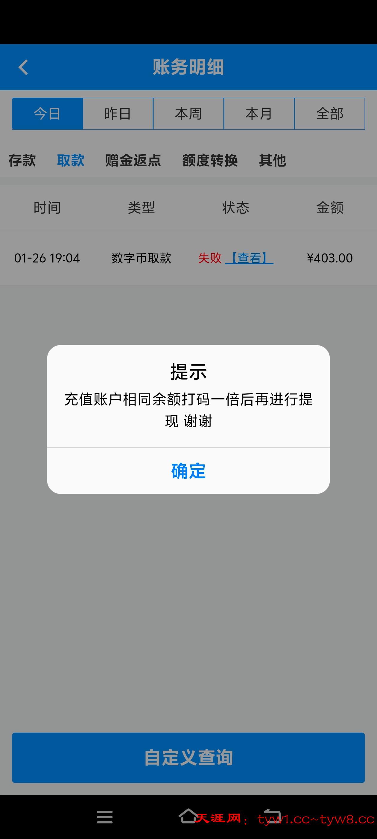 Screenshot_20260126_191145.jpg