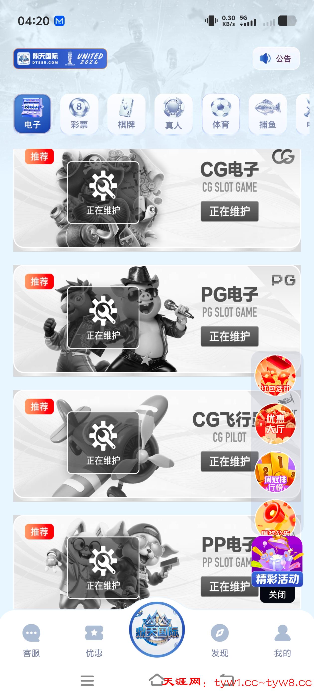 Screenshot_20260322_042012.jpg