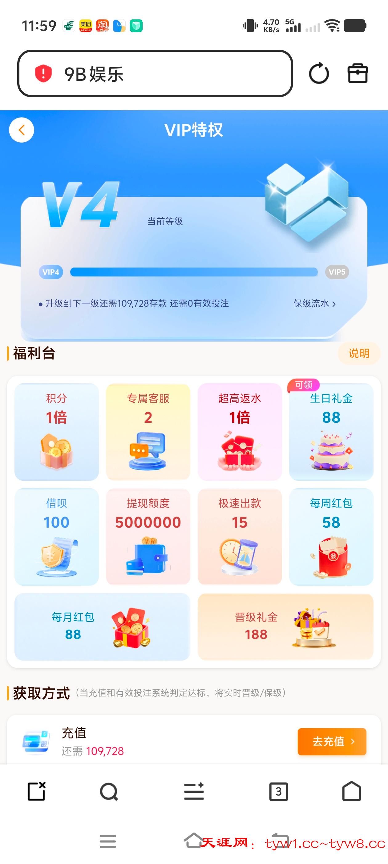 Screenshot_20260310_115912.jpg