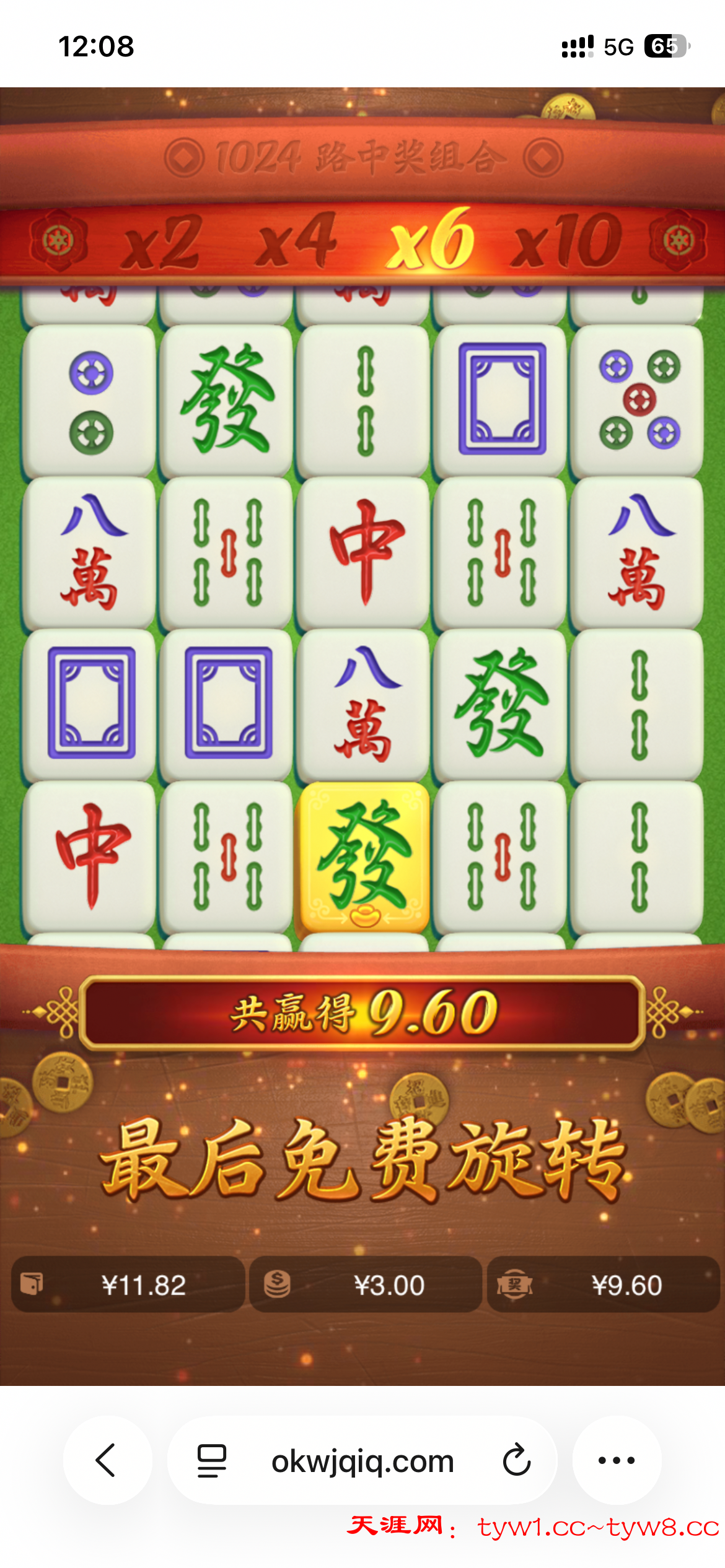 IMG_0094.png