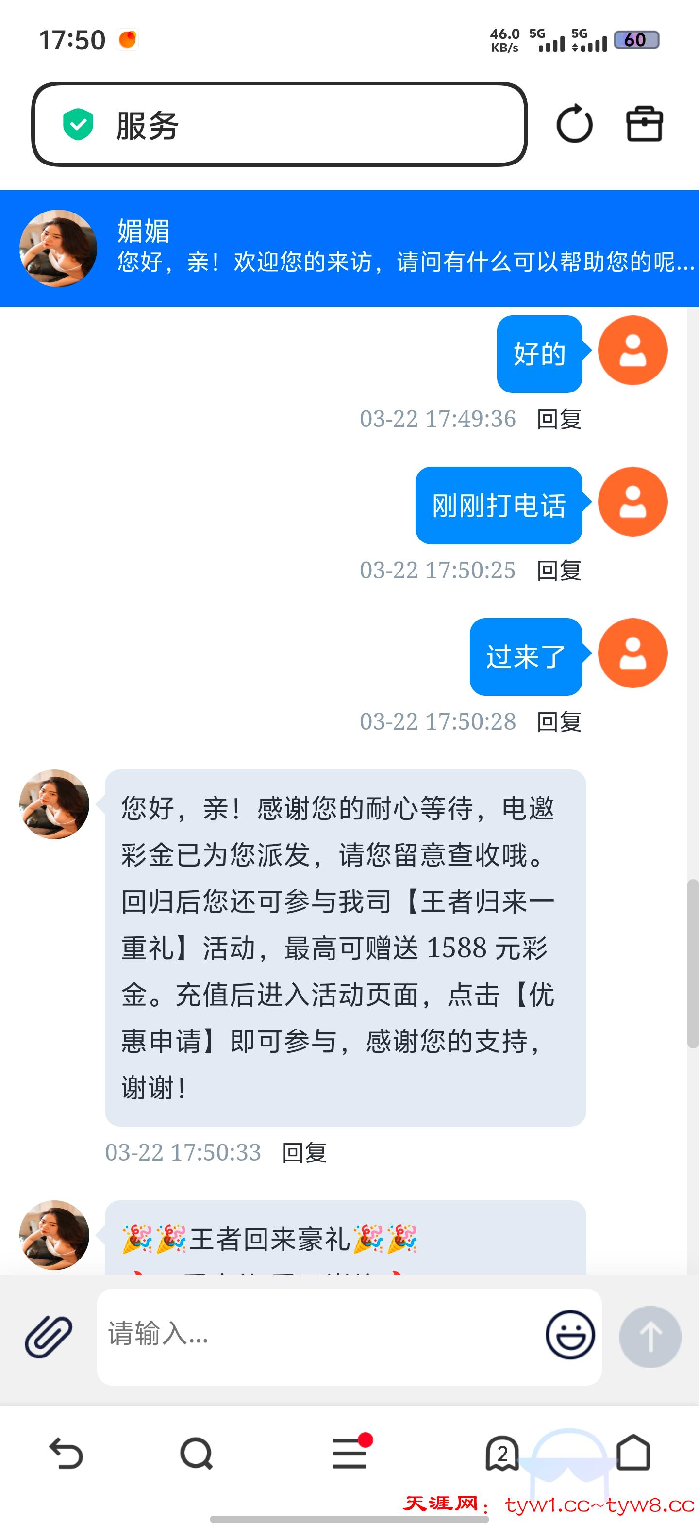 Screenshot_20260322_175054.jpg