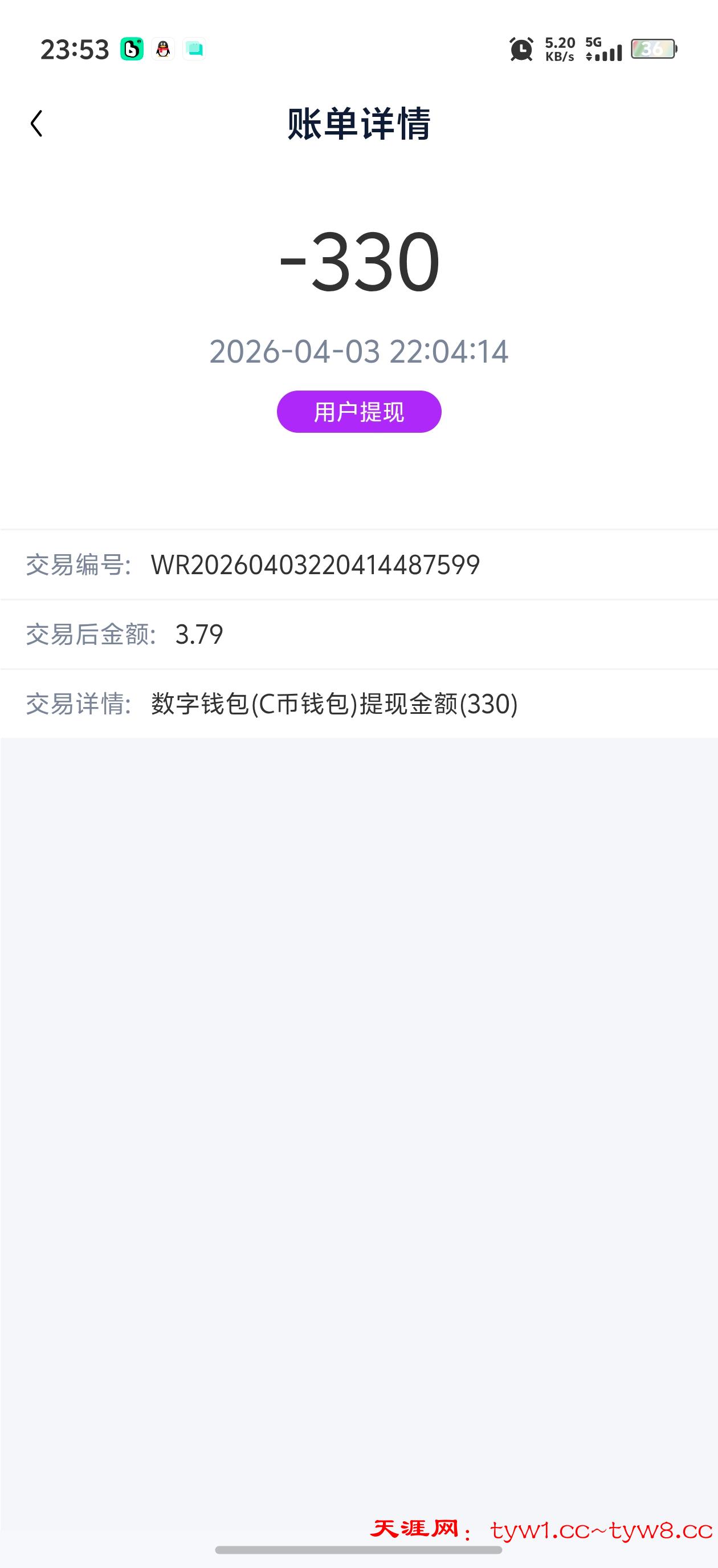 Screenshot_20260403_235327.jpg