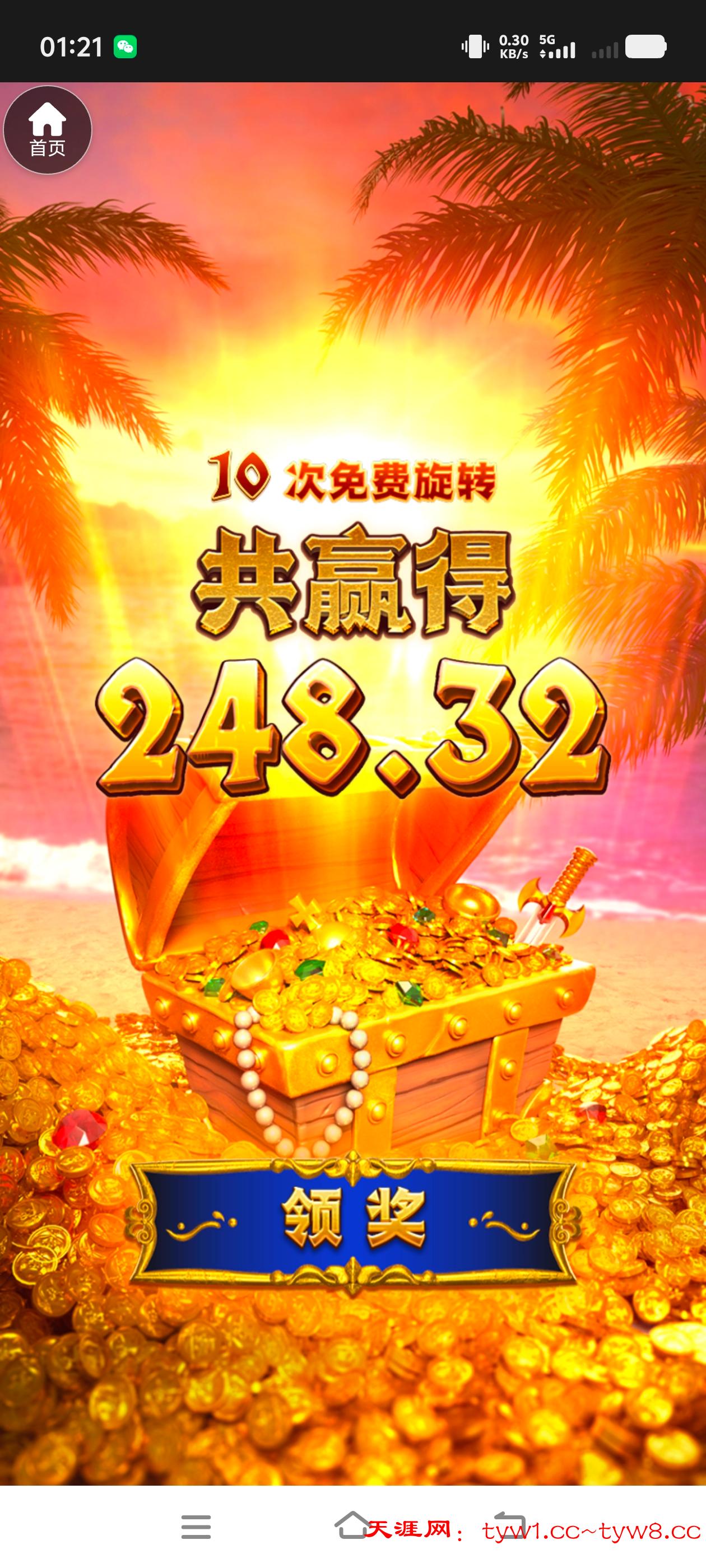 Screenshot_20260402_012112.jpg