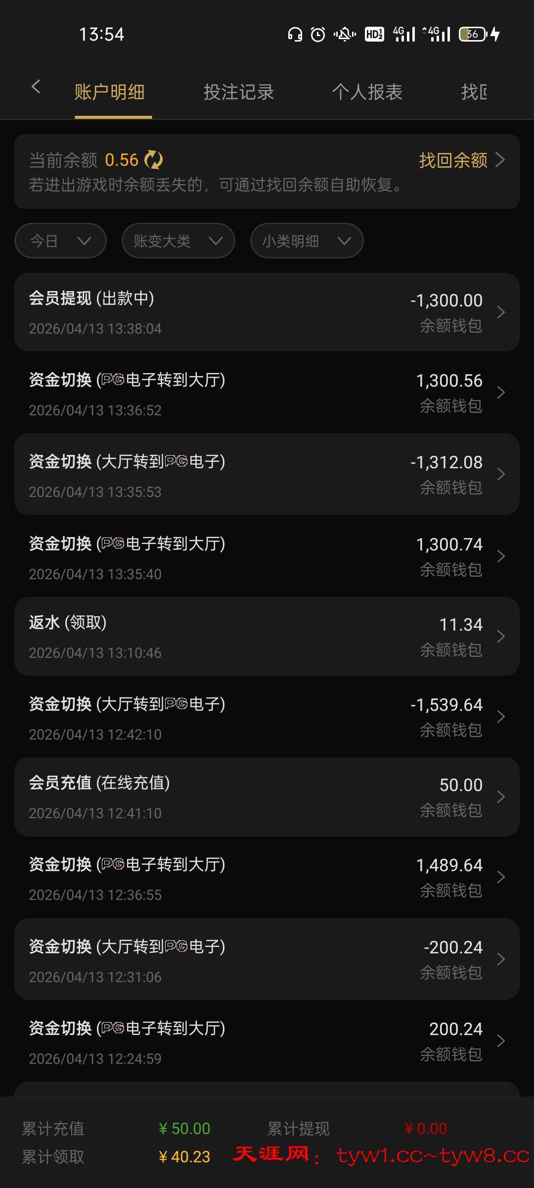 Screenshot_2026-04-13-13-54-53-26_535f35189f1316639c71e5d9151ef245.jpg