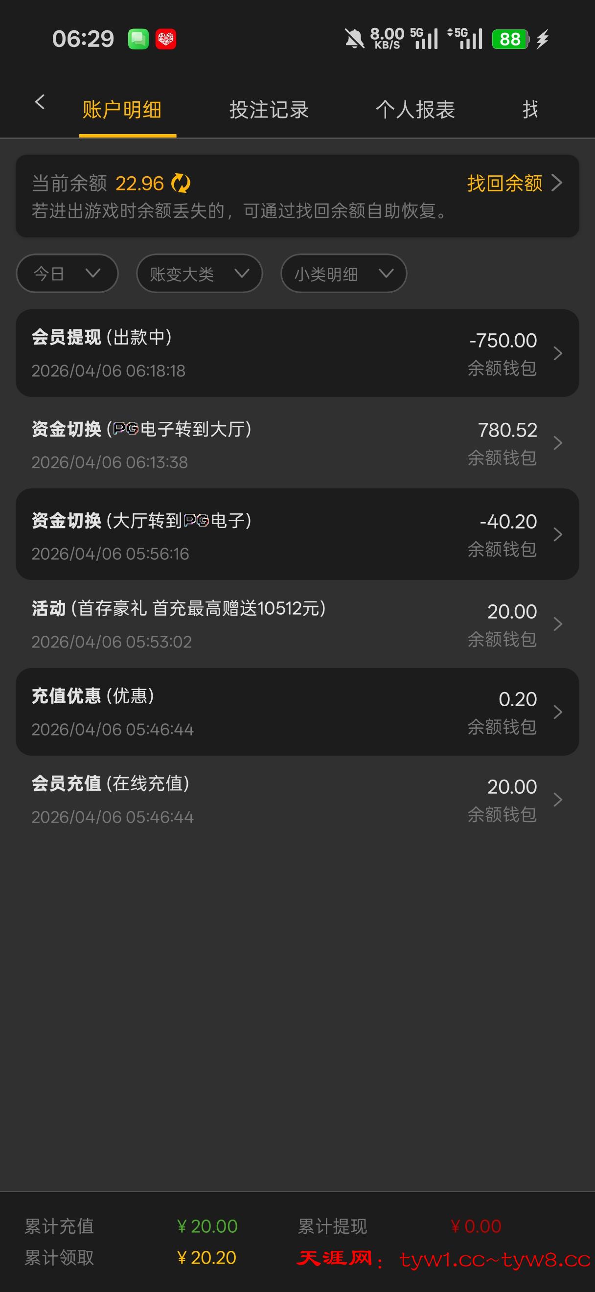 Screenshot_2026-04-06-06-29-04-11_6478d48a3e546da2ce8f280b845c5845.jpg