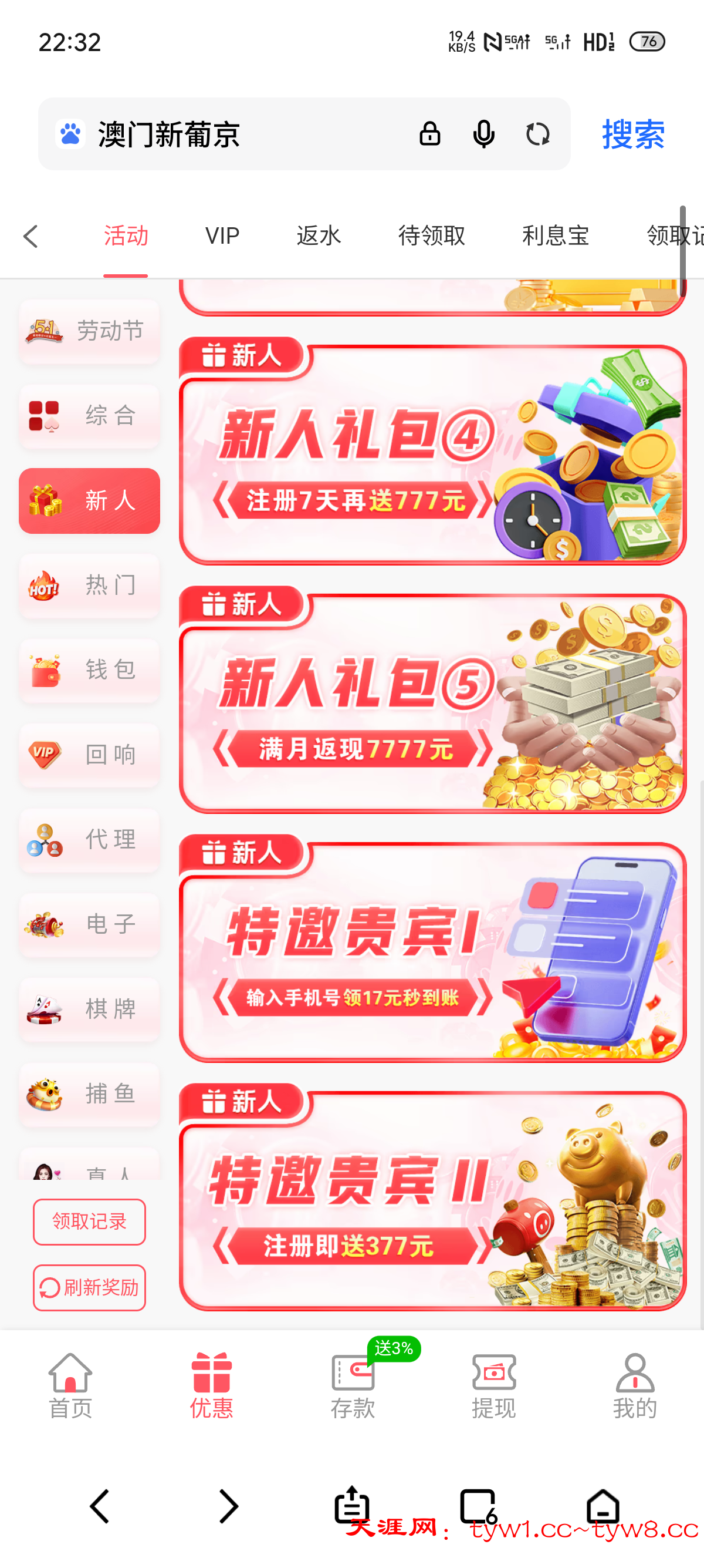 S60429-22325827_com.android.browser.png