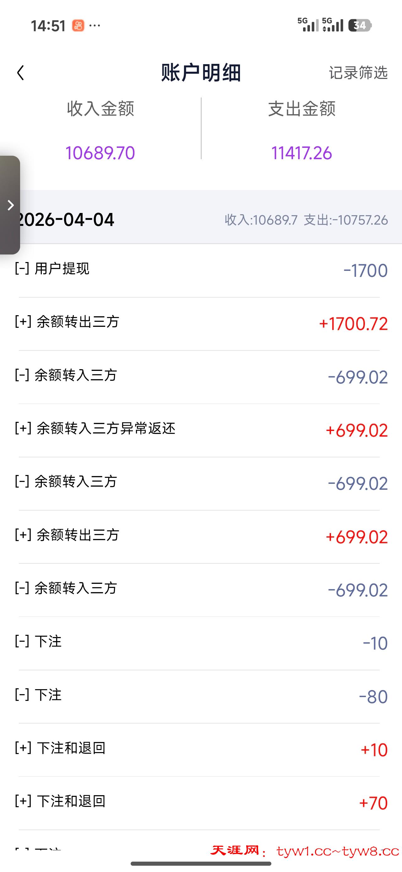 Screenshot_2026-04-04-14-51-46-024_uni.app.UNIF186739.jpg