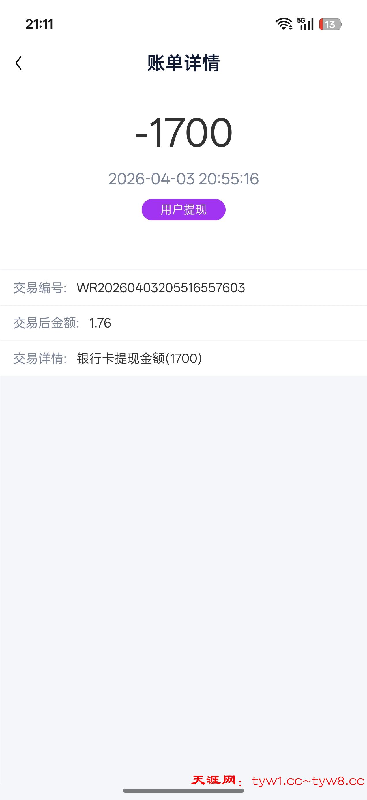 Screenshot_2026-04-03-21-11-14-41_d745065b556d3193dc961034b3a0fc73.jpg