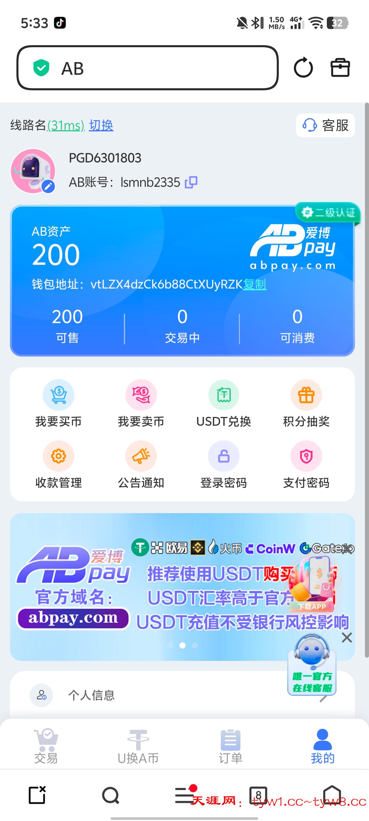 Screenshot_20260619_053316.jpg