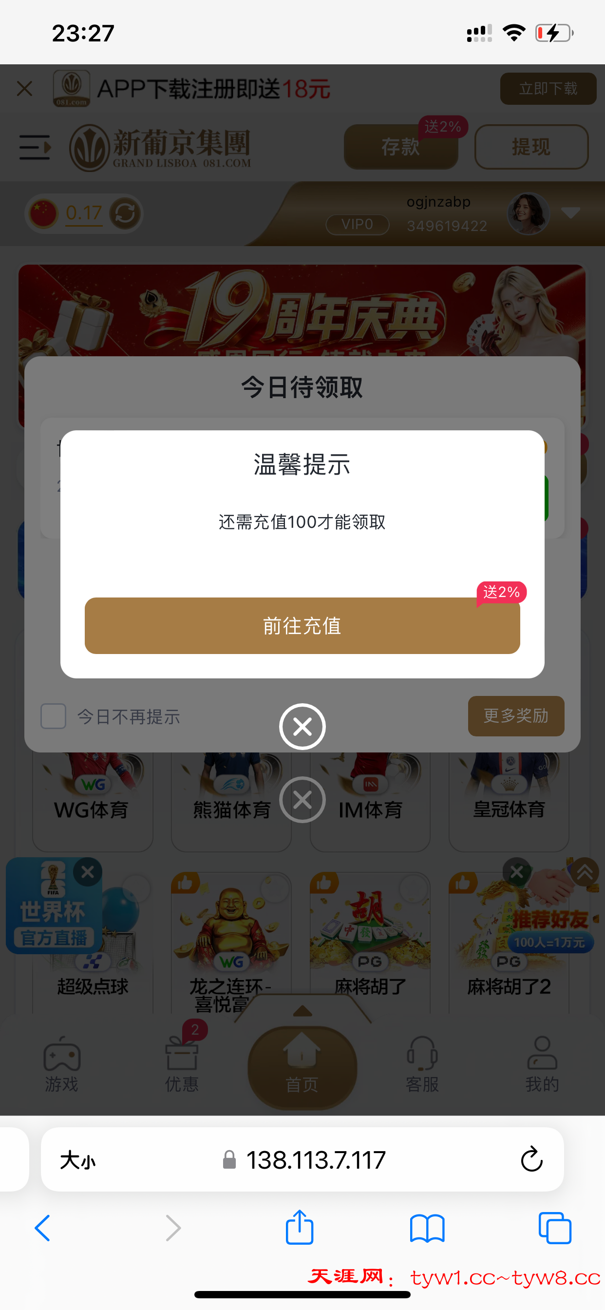 E3B6F95A-A140-4E5D-BB54-7FE68A688393.png