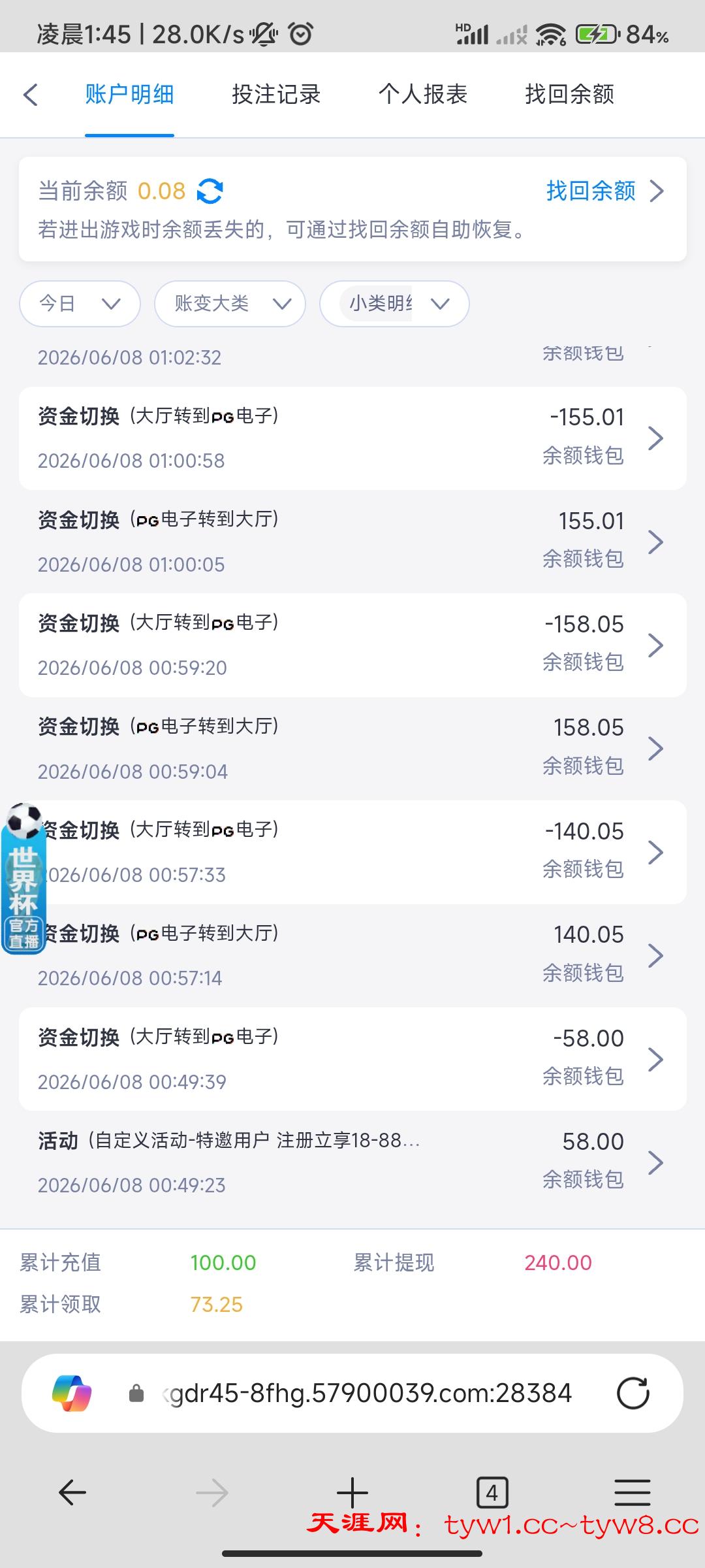 Screenshot_2026-06-08-01-45-57-697_com.microsoft.emmx.jpg