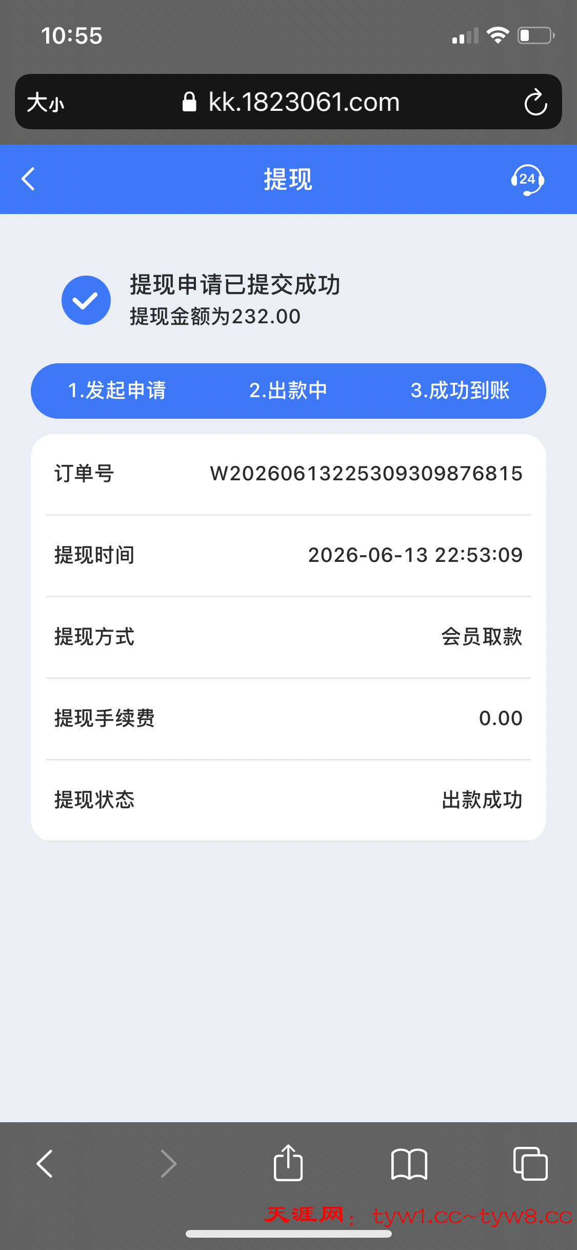 6EE66565-0512-453A-A999-AB31694DA331.png