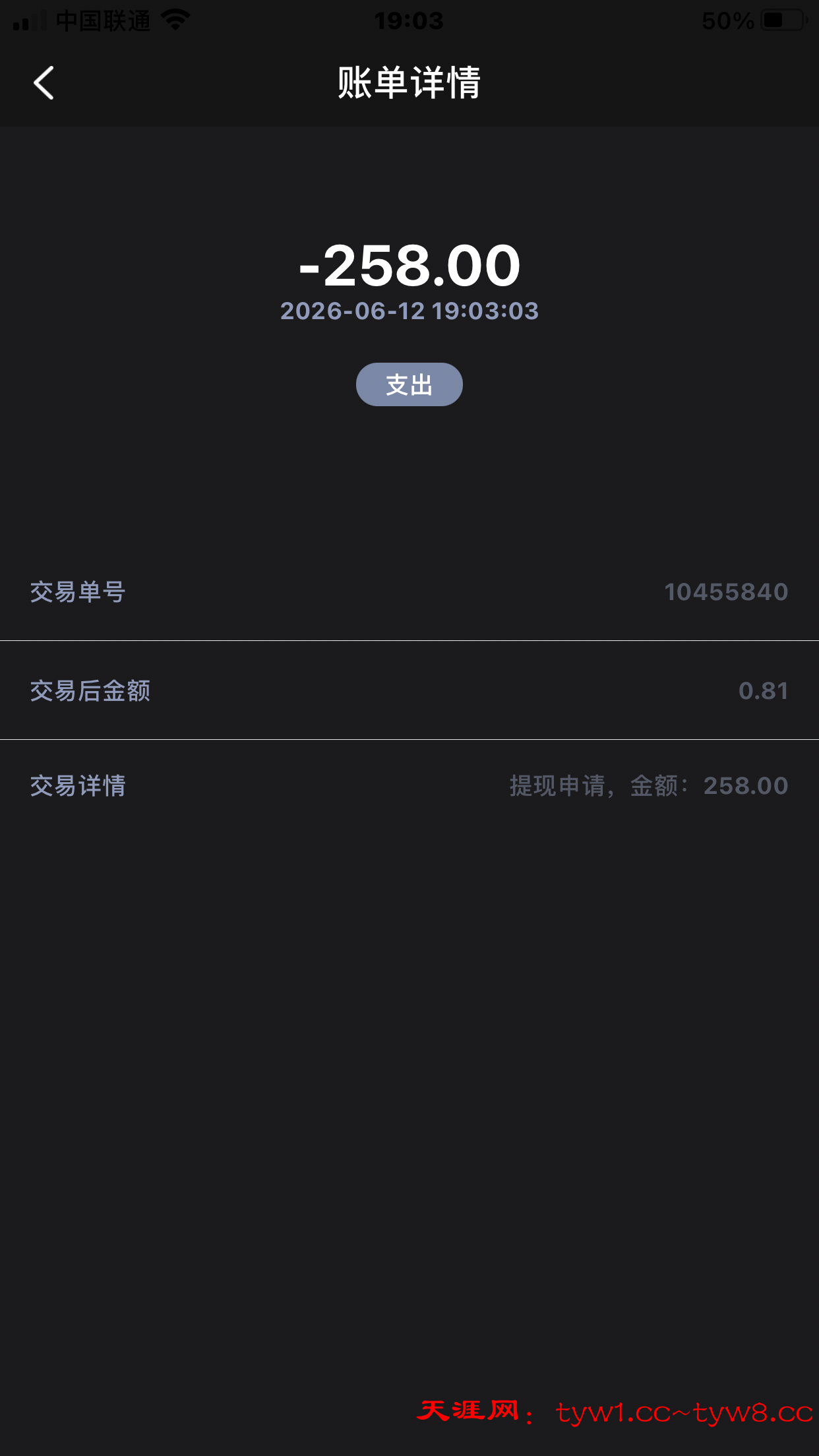 7B5F5CF4-1F6A-4551-89F7-36D928DCDEC9.png