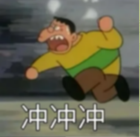 锐