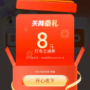 a102345192